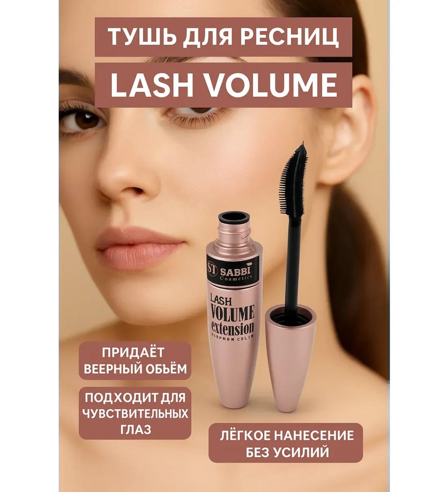 Bilioner W SABBI LASH VOLUME mascara with a fan brush for volume - Buy Online on GoSupps.com