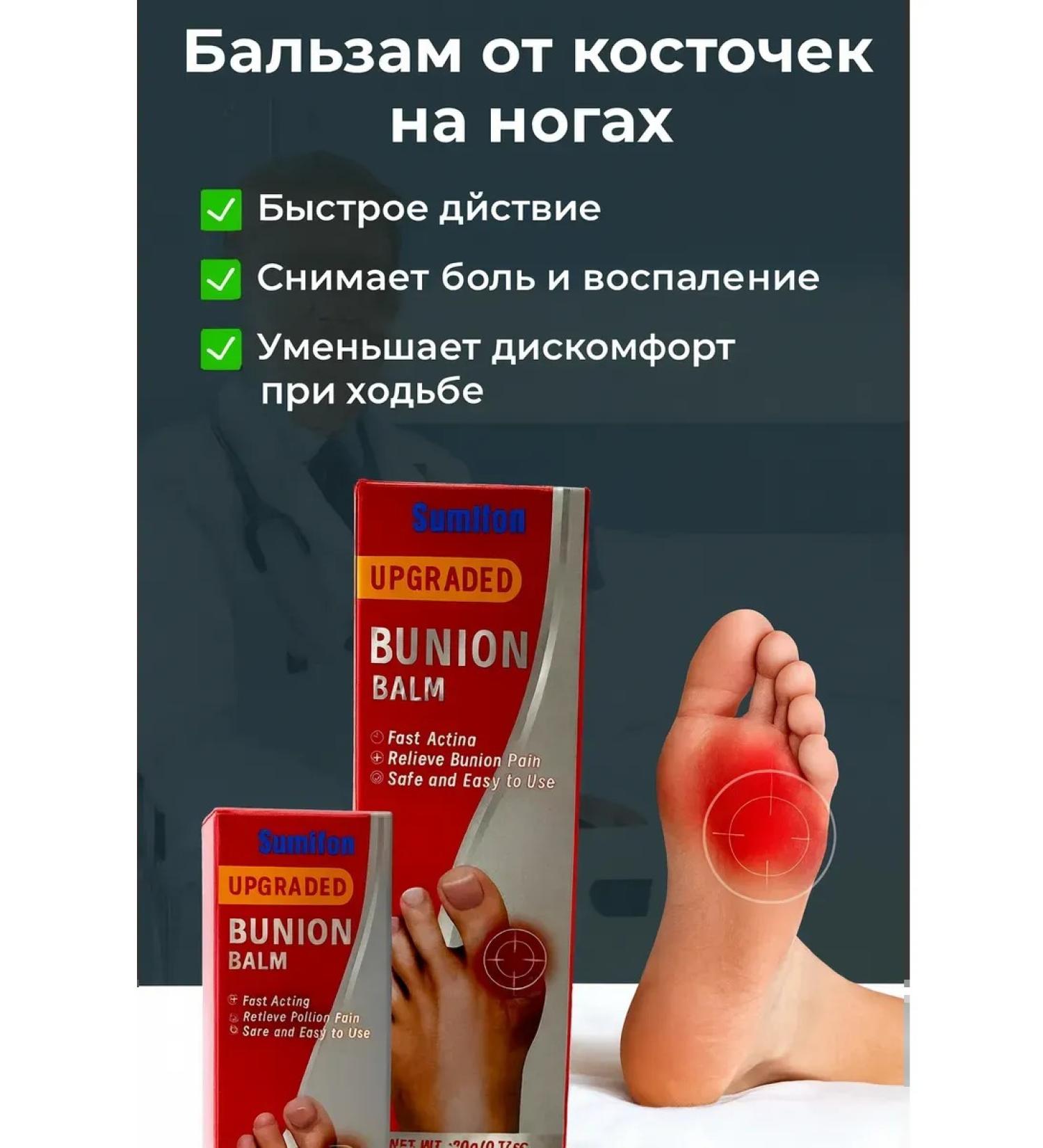 Kirunya Intensive Remedy for bones and inflammations on the feet - Buy Online on GoSupps.com