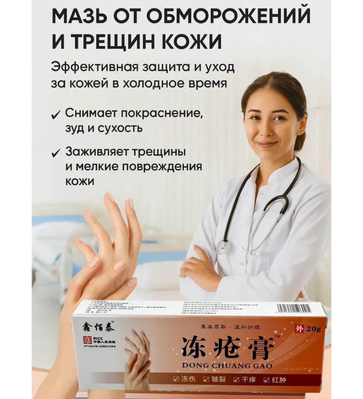 Kirunya Intensive Cream with dryness redness and weathing of the skin - Buy Online on GoSupps.com