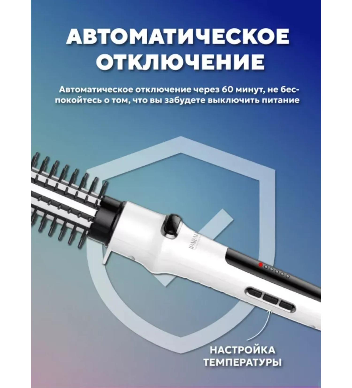 IPARAH Magic laying styler-checker for a stylish image - Buy Online on GoSupps.com