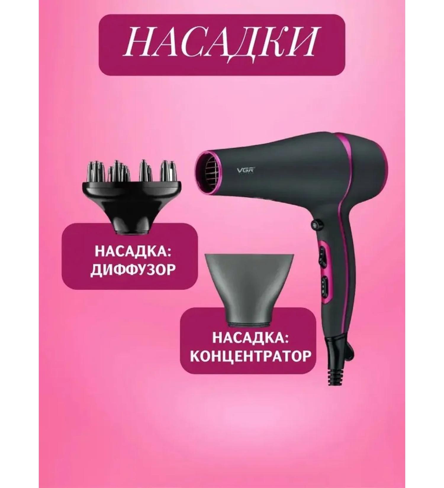 High -speed hairdryer for stylish styling - Buy Online on GoSupps.com