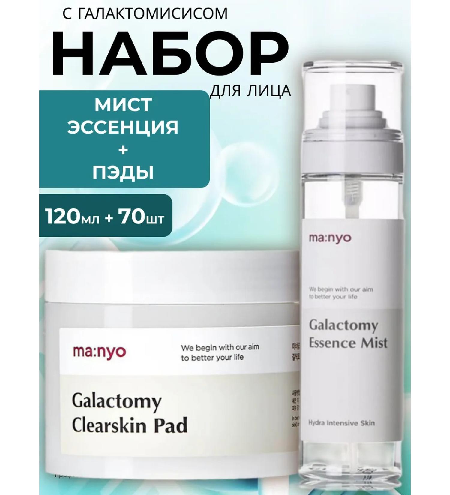 manyo Restoring Peda + Mist - Buy Online on GoSupps.com