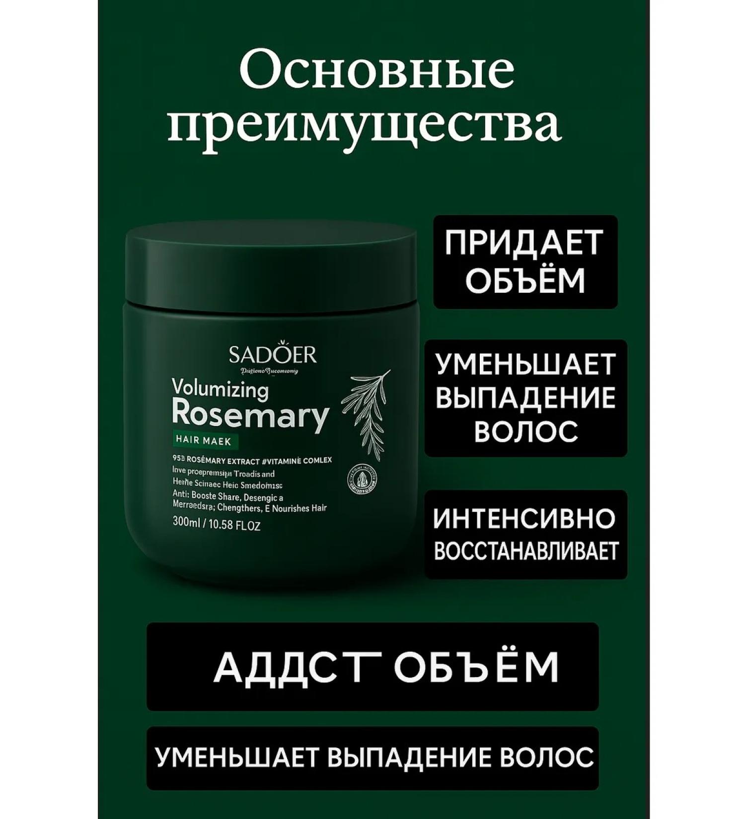 CA96 Hair mask with rosemary recovery - Buy Online on GoSupps.com