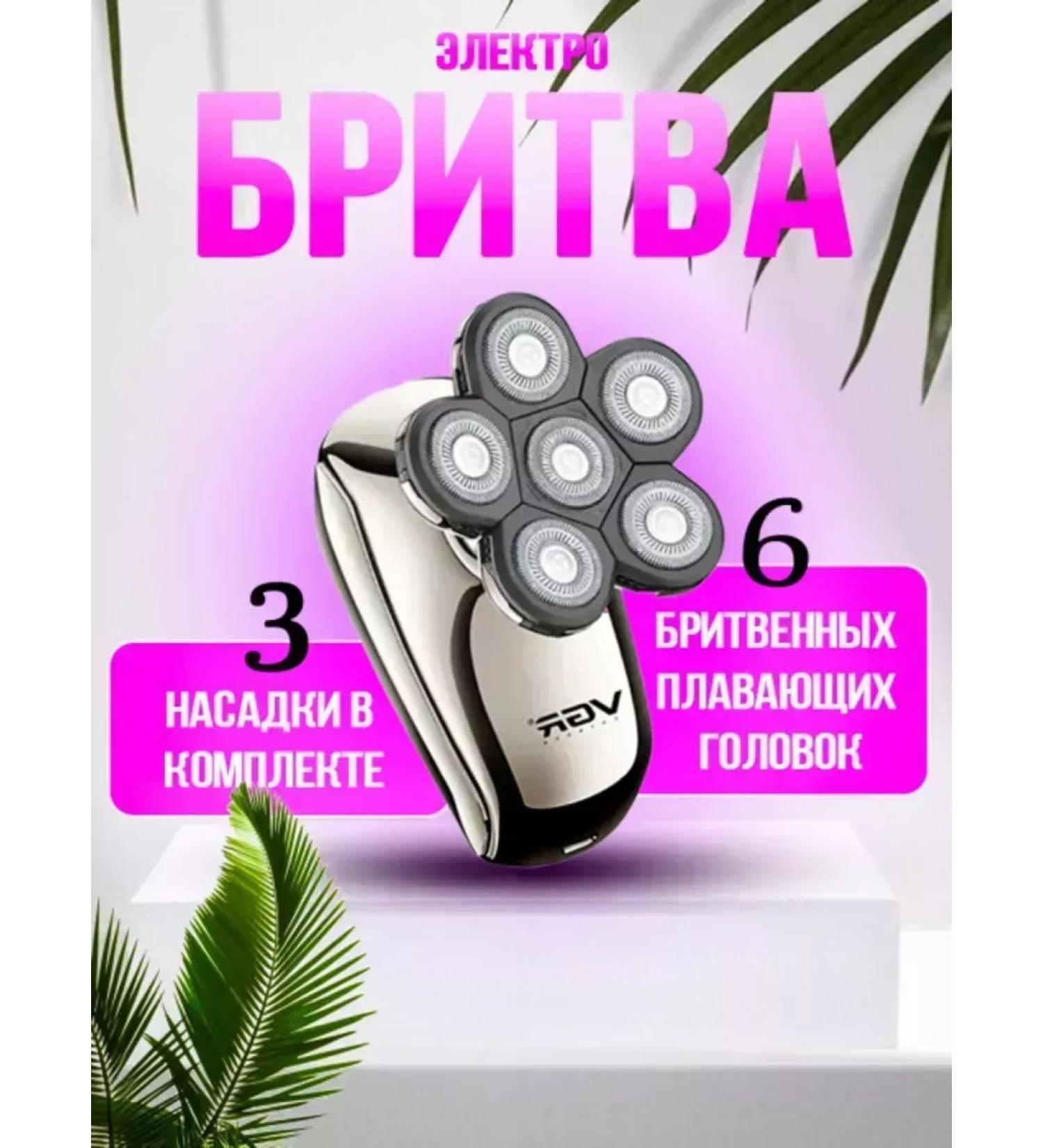 VGR Multifunctional electrical device for care - Buy Online on GoSupps.com