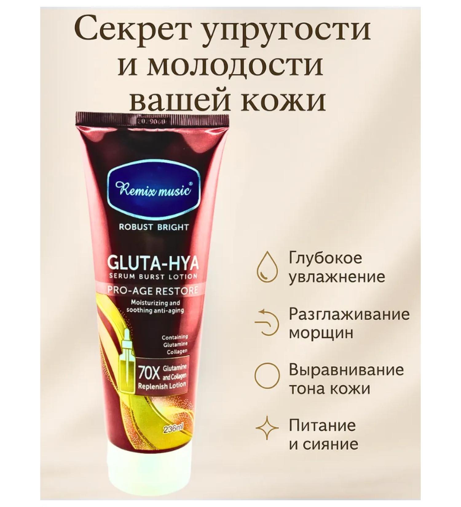 PNA Moisturizing anti -aging lotion cream for hand and body - Buy Online on GoSupps.com