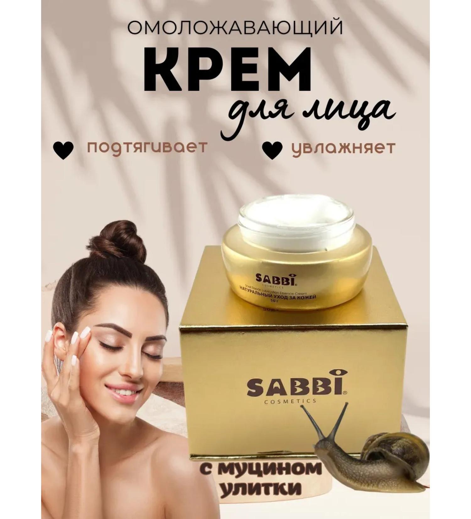 Bilioner Face cream moisturizing anti -aging rejuvenating - Buy Online on GoSupps.com