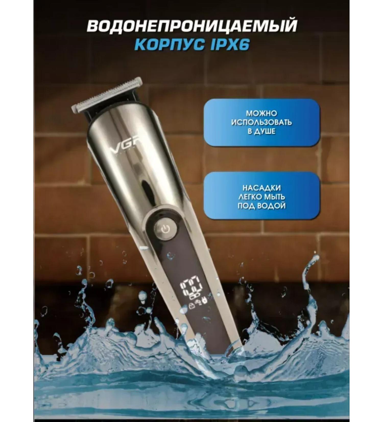 VGR Universal hair care set - Buy Online on GoSupps.com