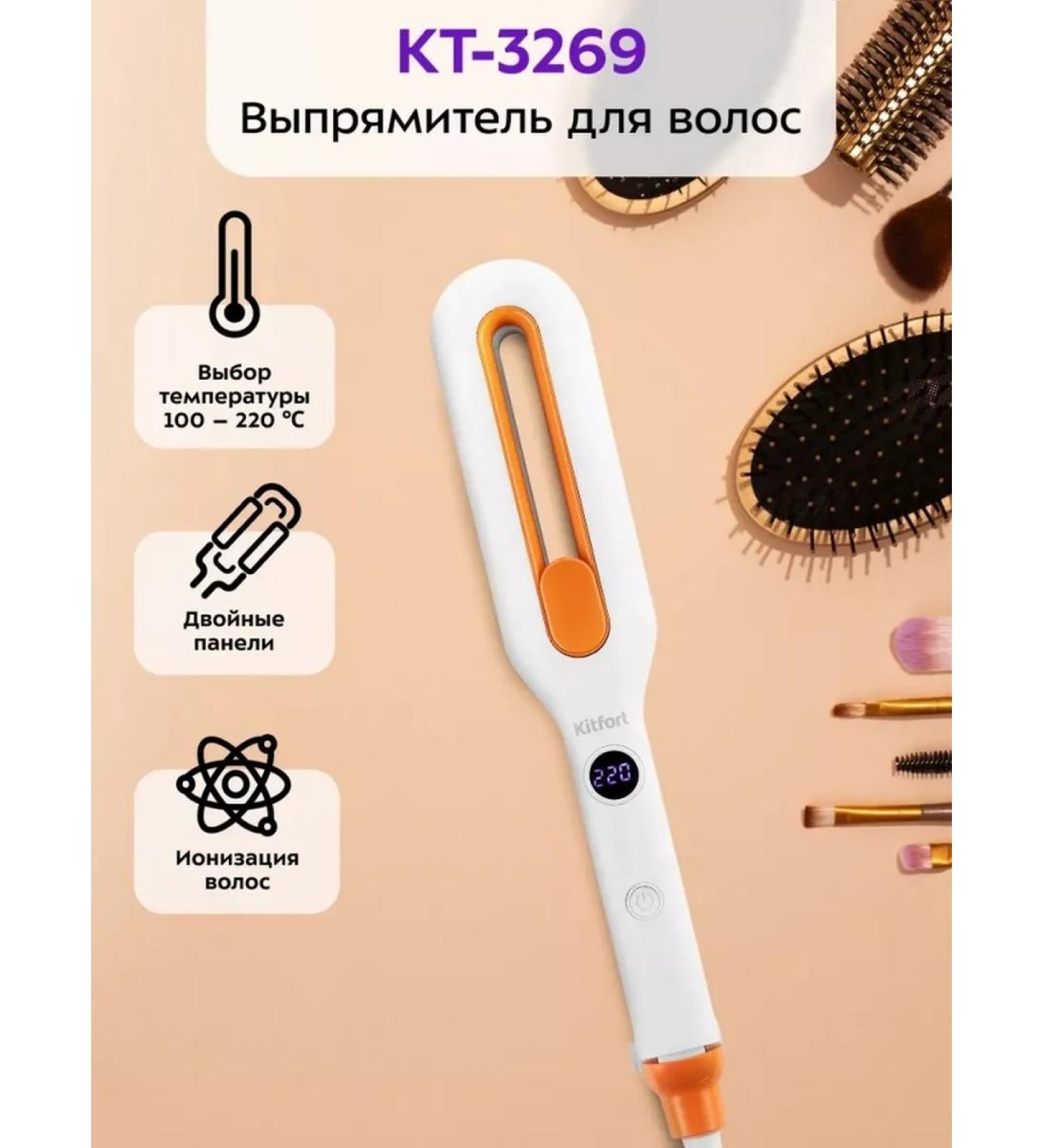 Electric power plots for smooth and shiny hair - Buy Online on GoSupps.com
