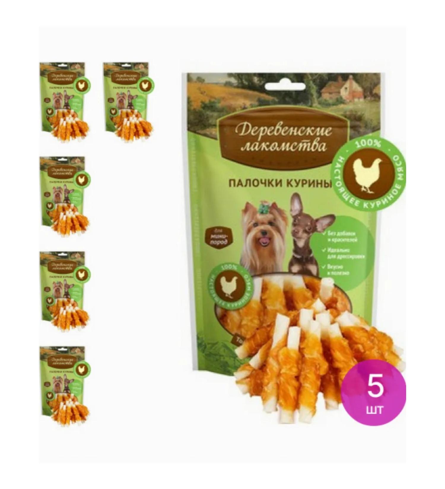 Country delicacies Delicacies for dogs of small breeds of sticks (a set of 5 pcs)