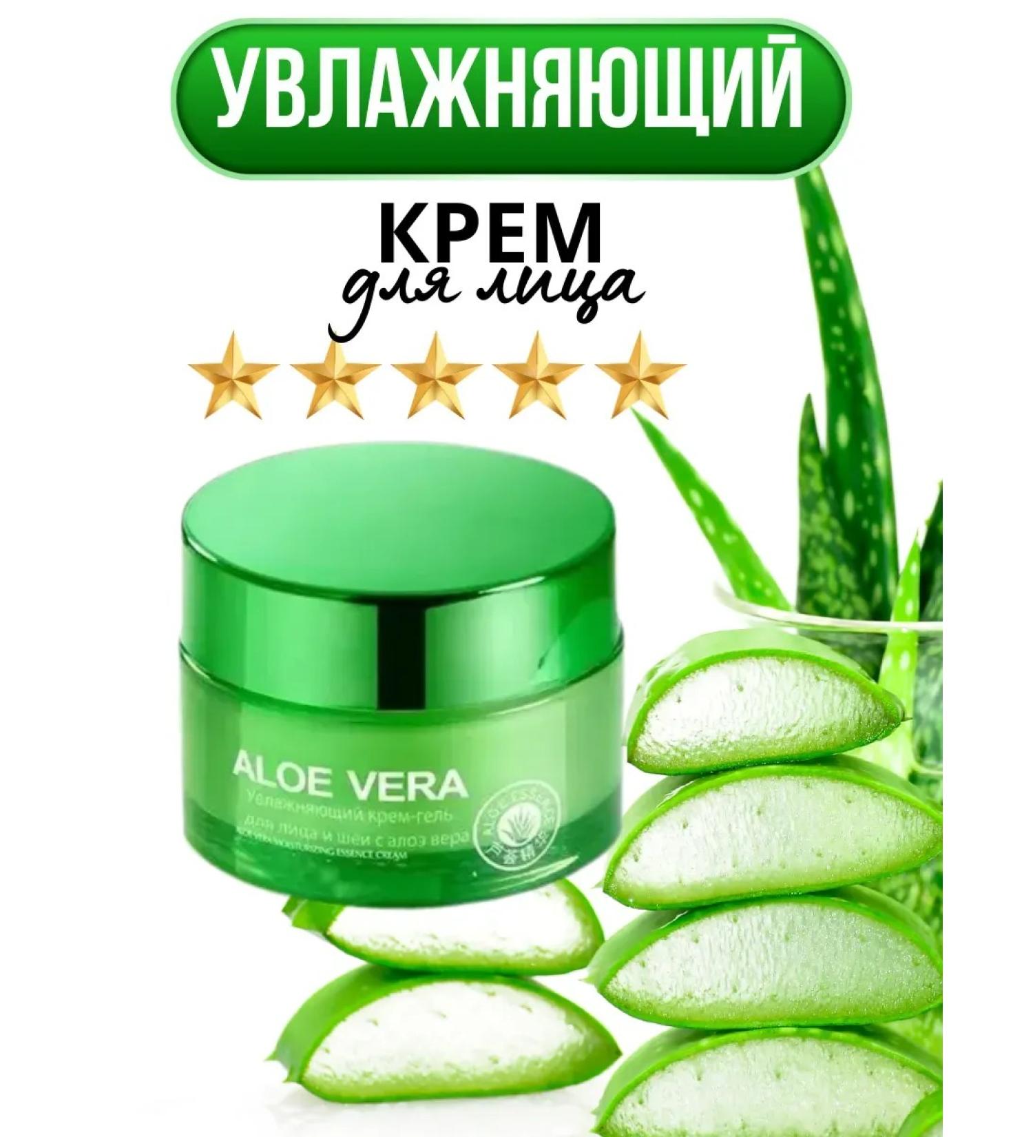 Bilioner Facial cream and century Aloe Vera moisturizing - Buy Online on GoSupps.com