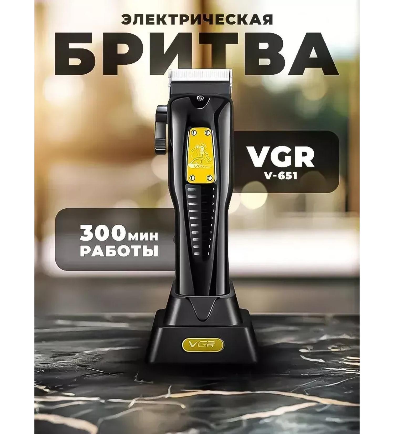 VGR Multifunctional trimmer for hair and beard care - Buy Online on GoSupps.com