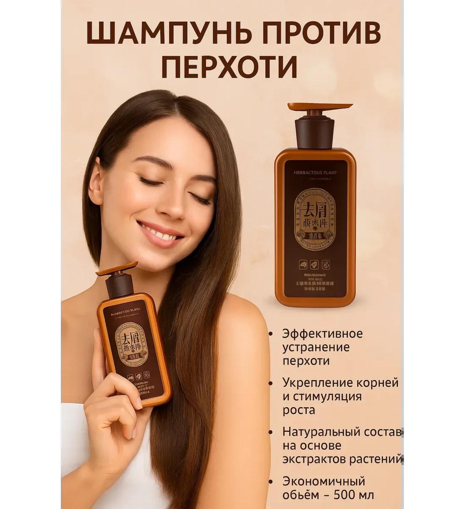 Lipoli Medicated shampoo for itchy scalp dandruff and hair loss - Buy Online on GoSupps.com