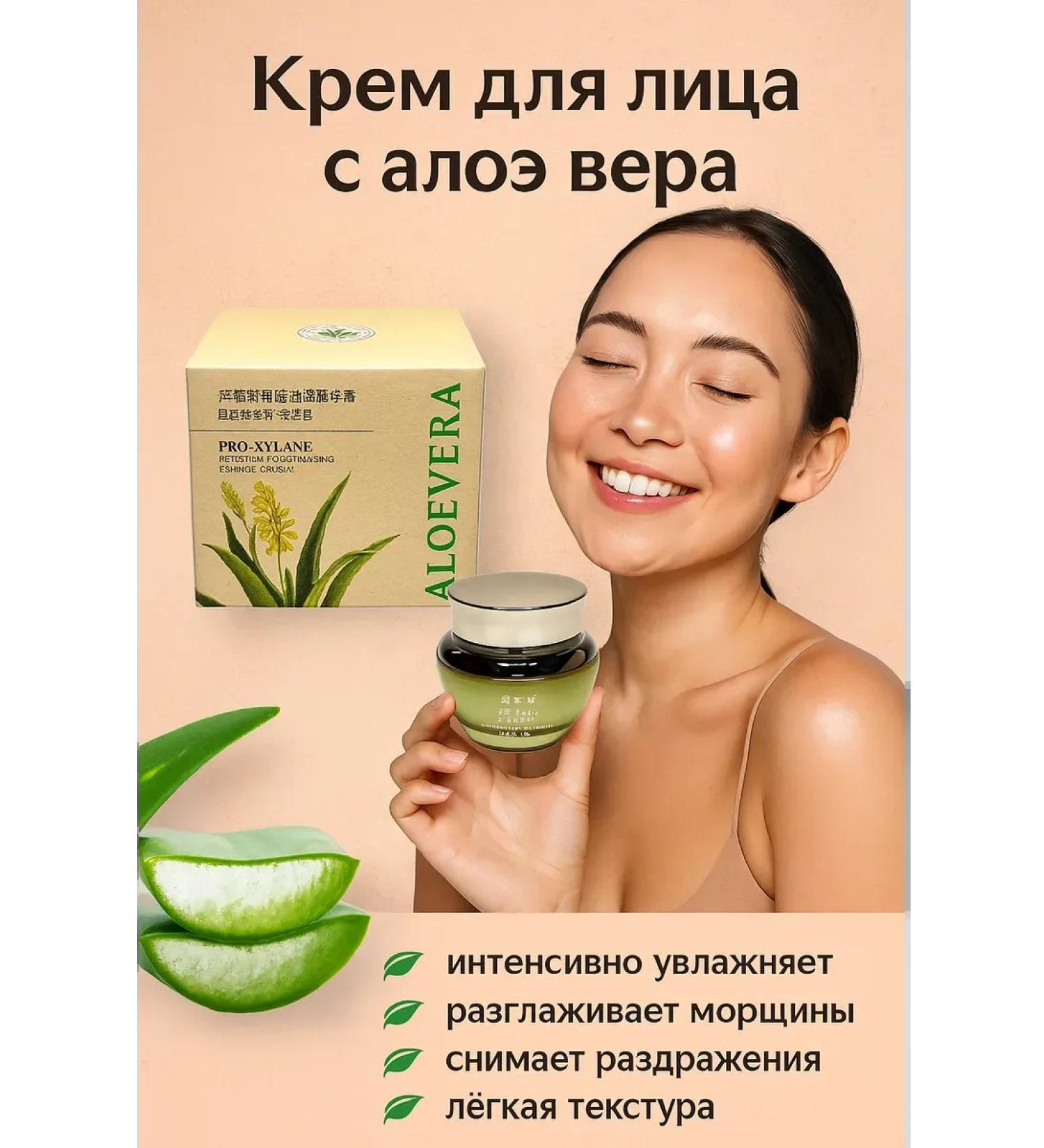 Lipoli Moisturizing face cream with aloe vera - Buy Online on GoSupps.com