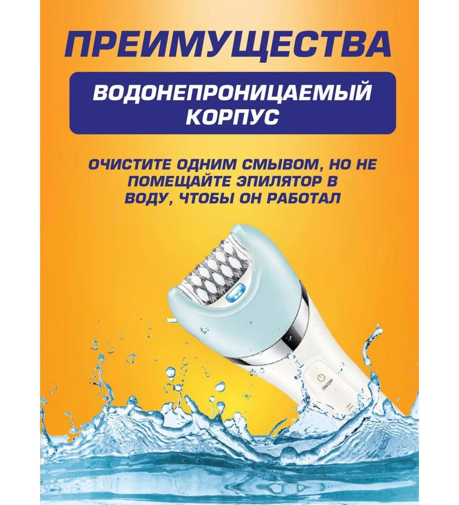 5 in 1 epilator - Buy Online on GoSupps.com