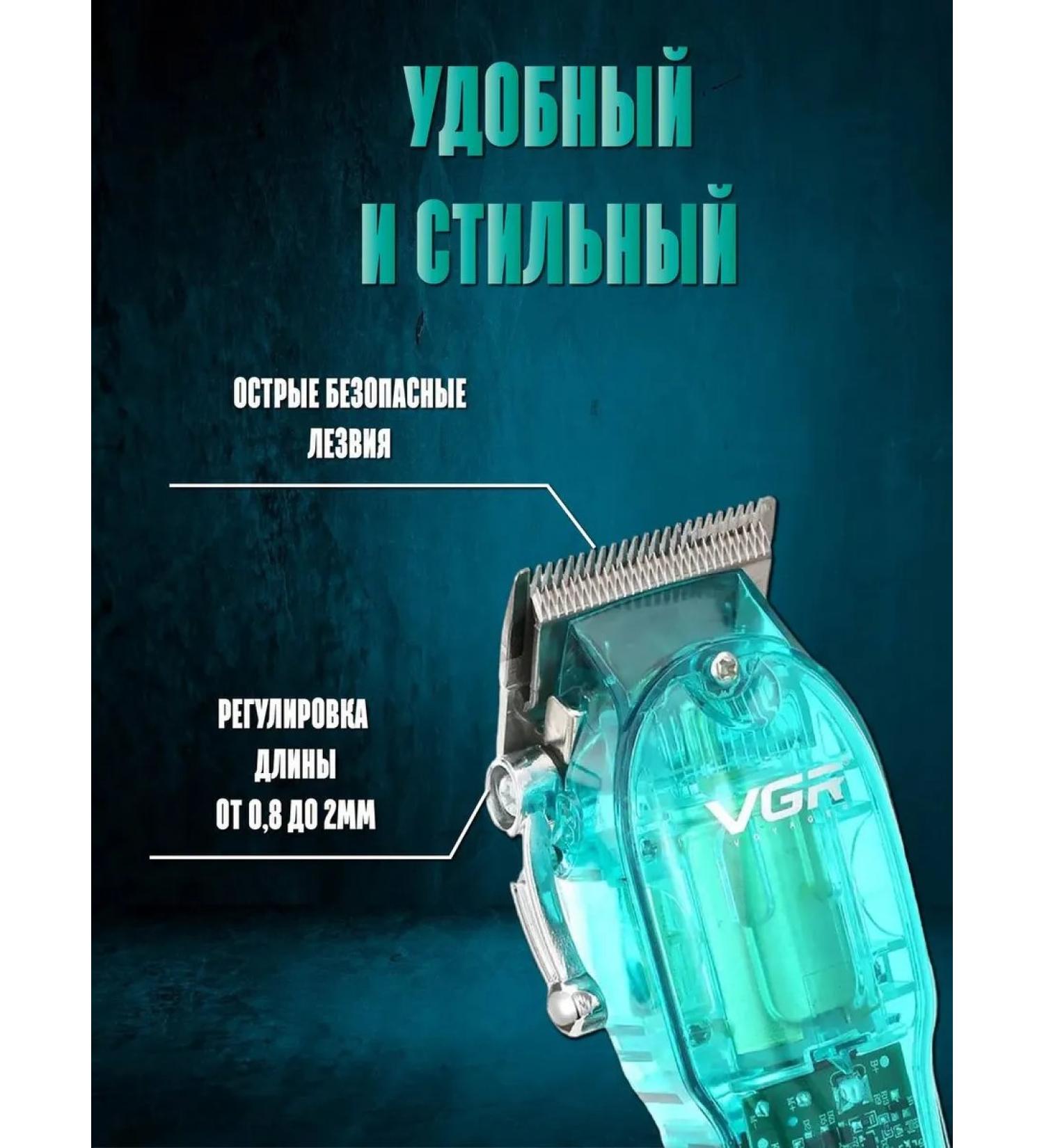 VGR Professional electric shock - Buy Online on GoSupps.com