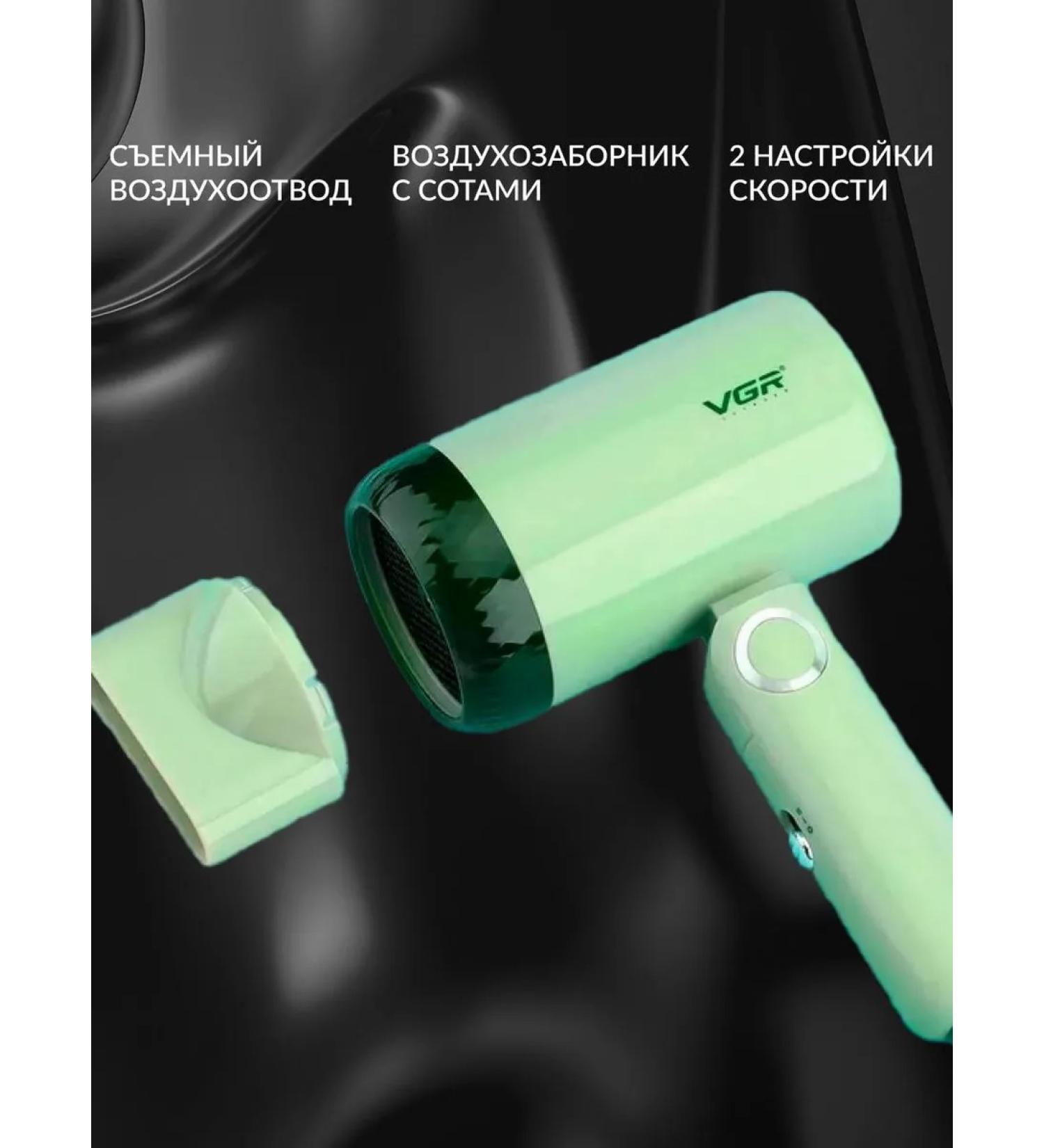 VGR Hair dryer V-421 - Buy Online on GoSupps.com