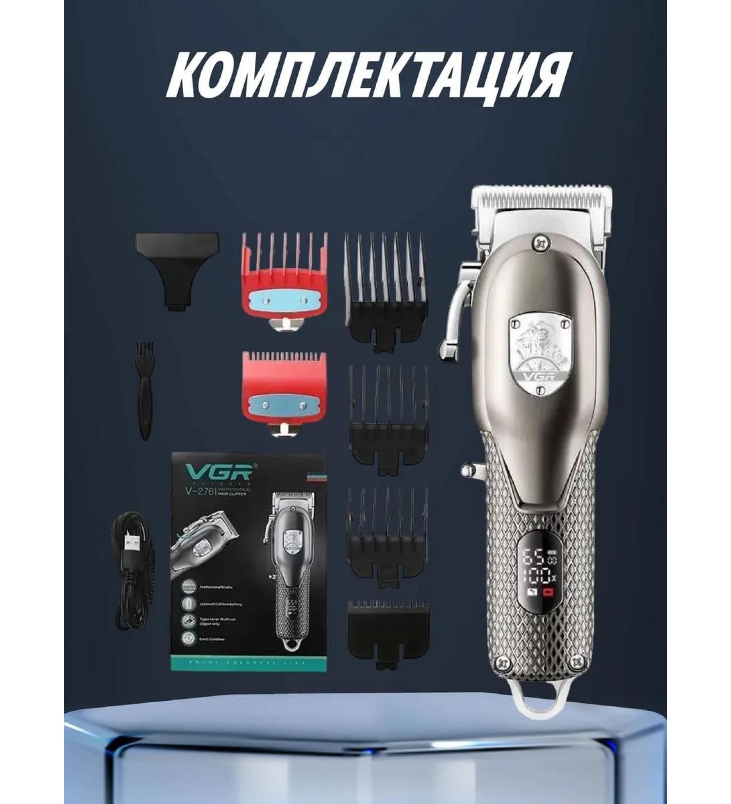 VGR Professional trimmer - Buy Online on GoSupps.com