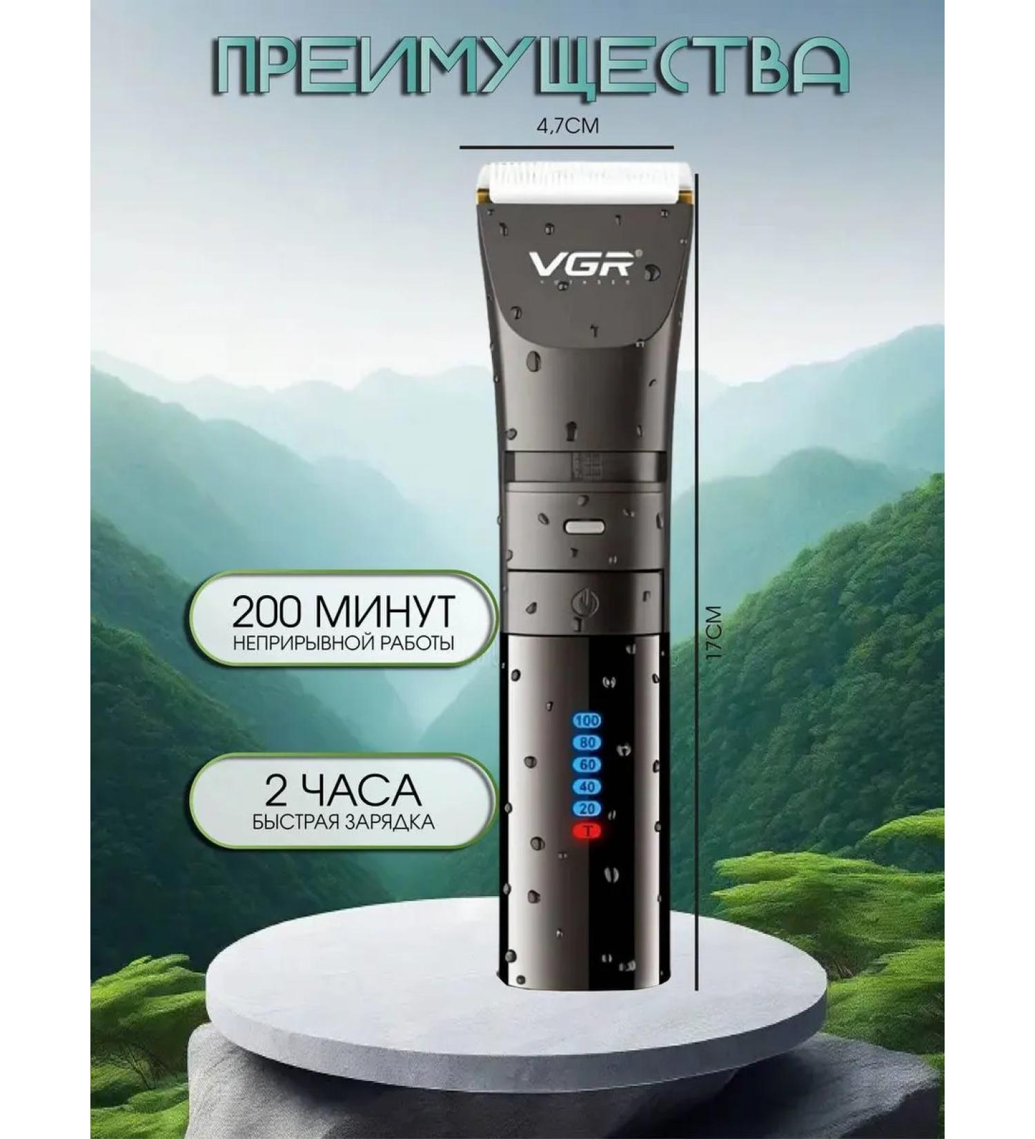 VGR Electric blower for hair removal - Buy Online on GoSupps.com