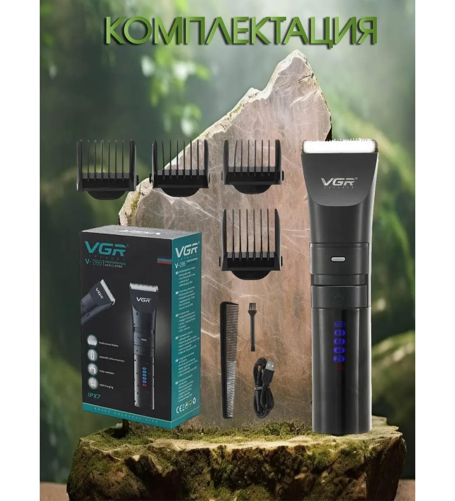 NiceDevice Professional trimmer - Buy Online on GoSupps.com
