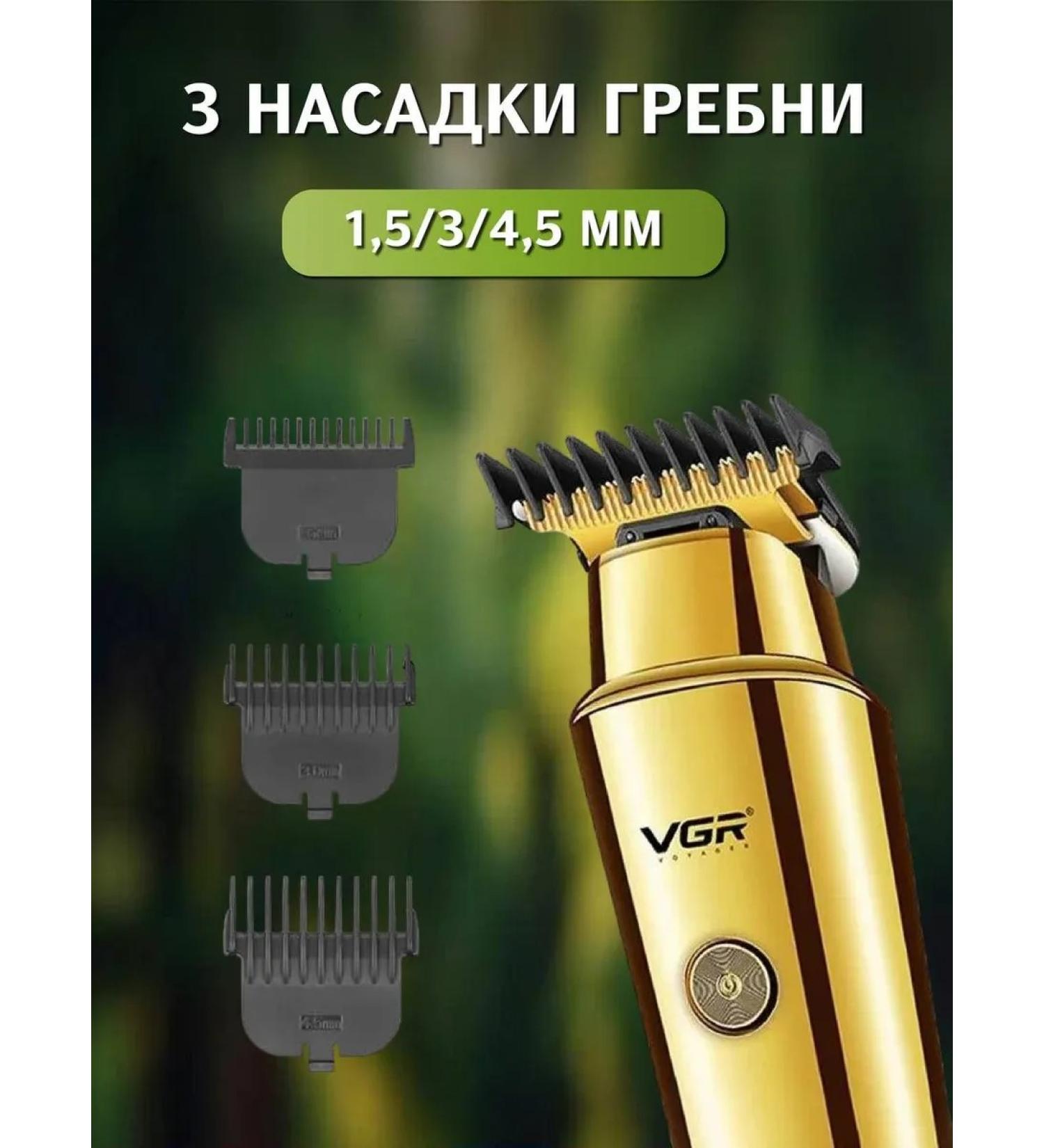 NiceDevice The trimmer is professional - Buy Online on GoSupps.com