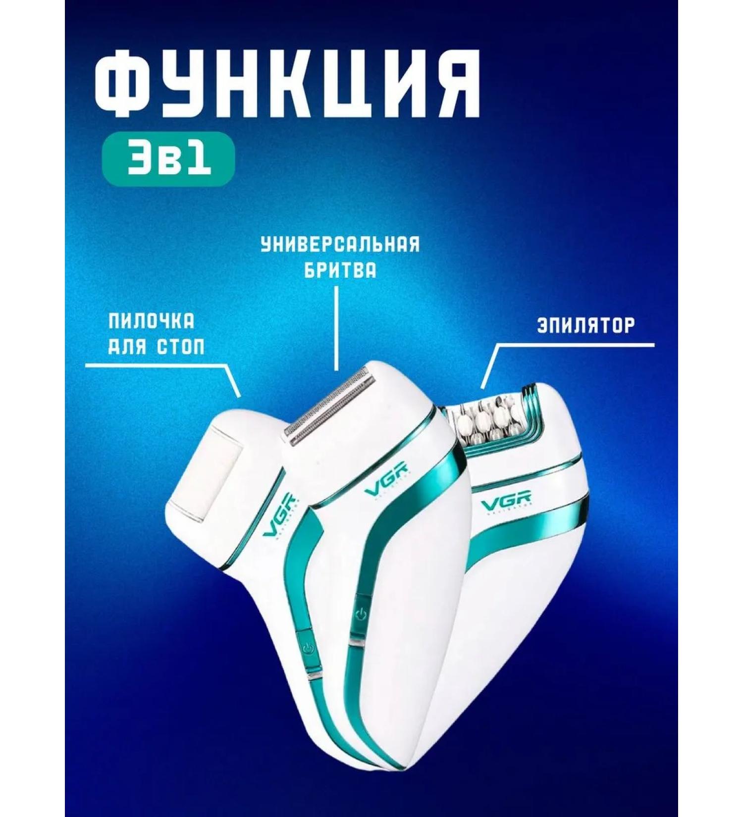 NiceDevice epilator for hair removal - Buy Online on GoSupps.com