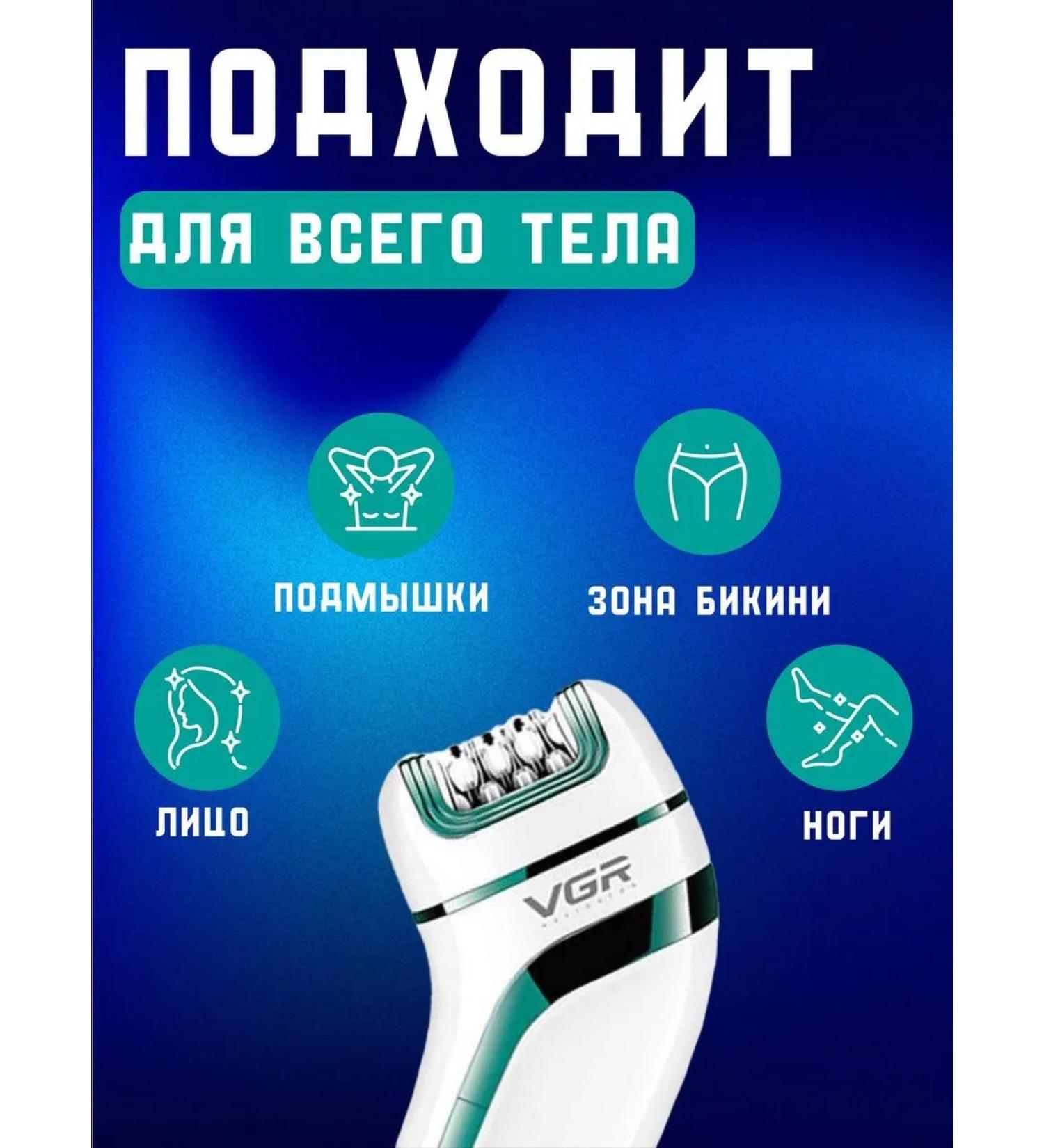 VGR Professional epalator - Buy Online on GoSupps.com