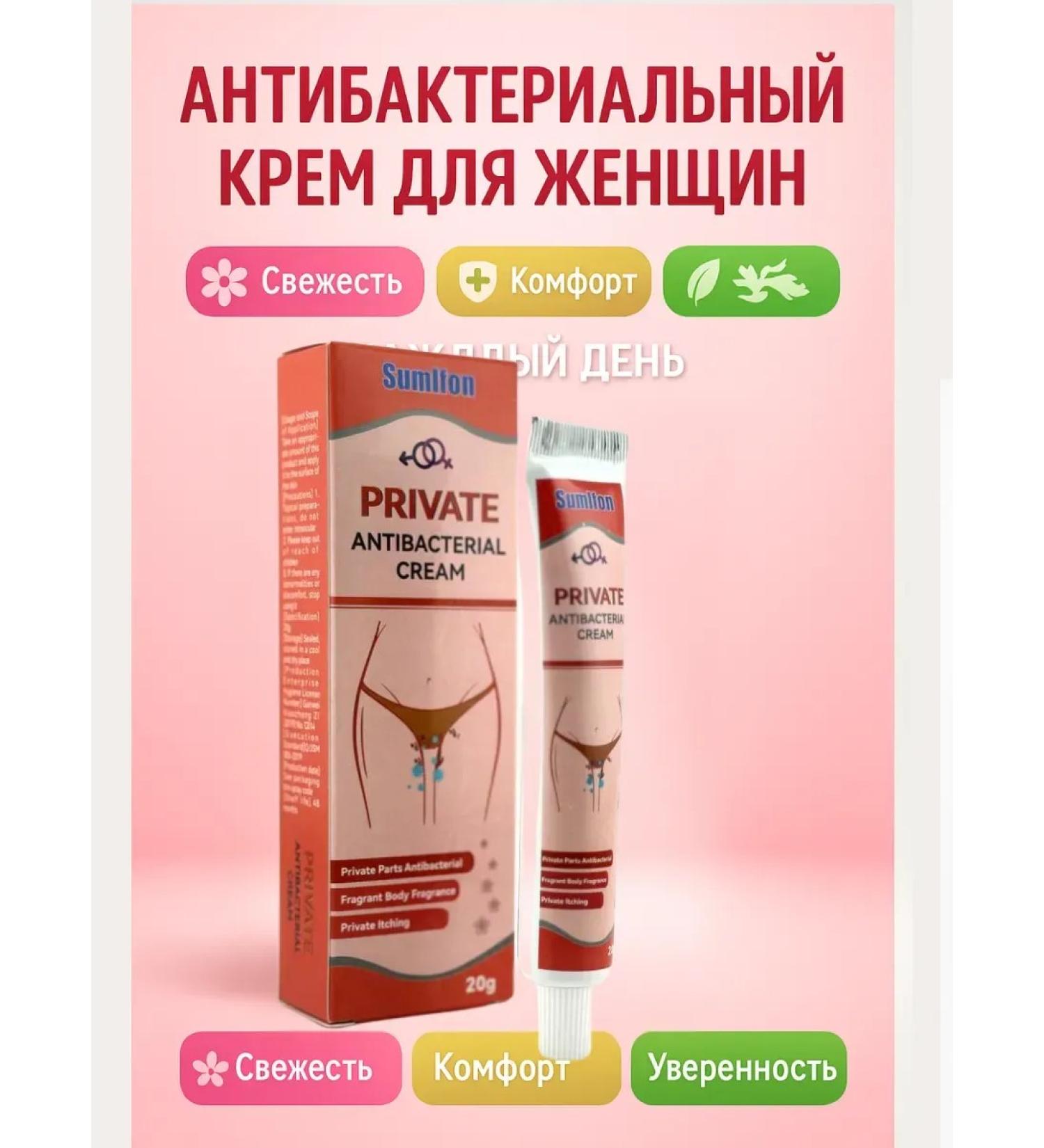 ayasoffa01 Antibacterial cream for women from unpleasant odor - Buy Online on GoSupps.com