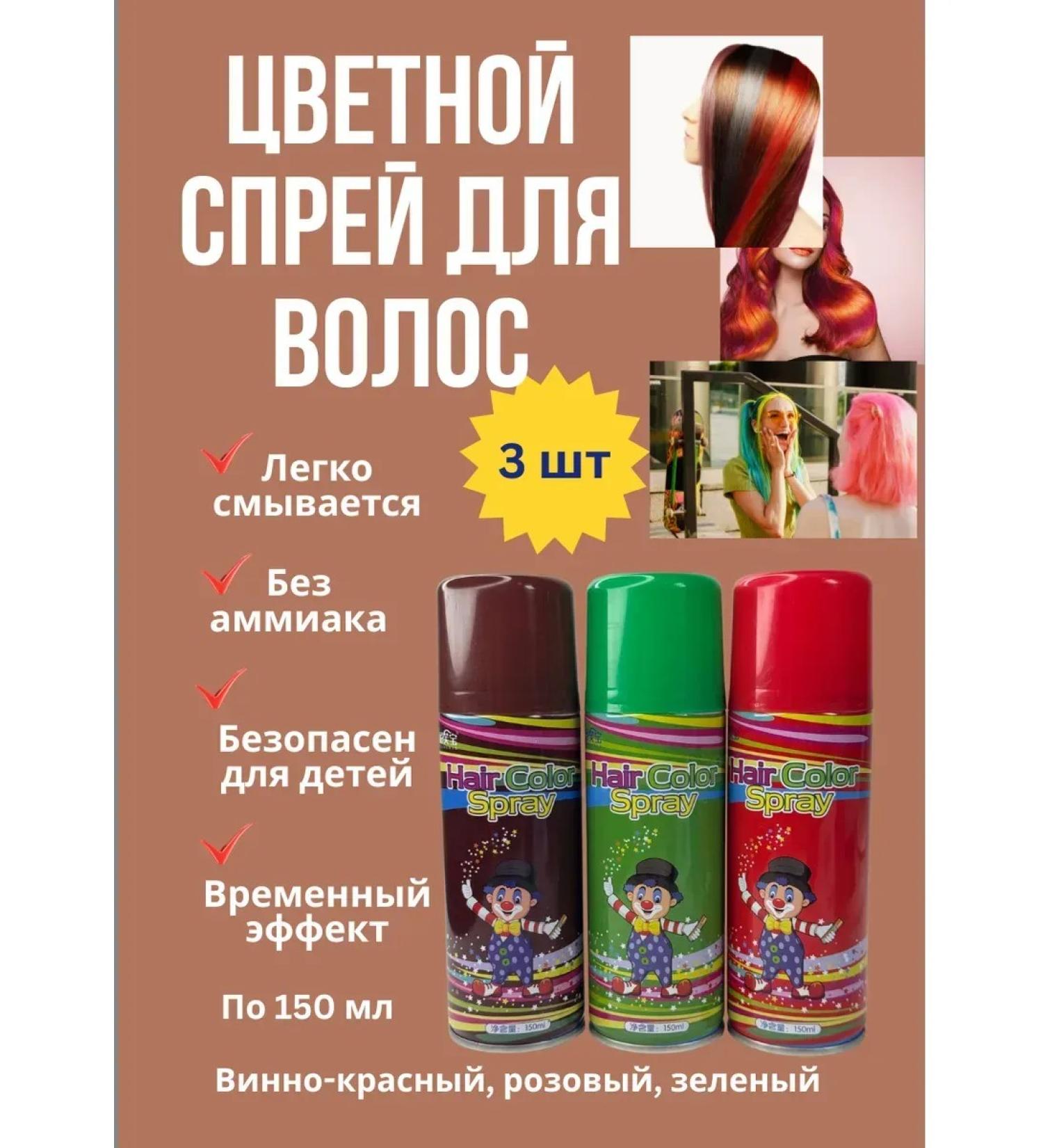 Alika1 Temporary hair dye without ammonia - Buy Online on GoSupps.com