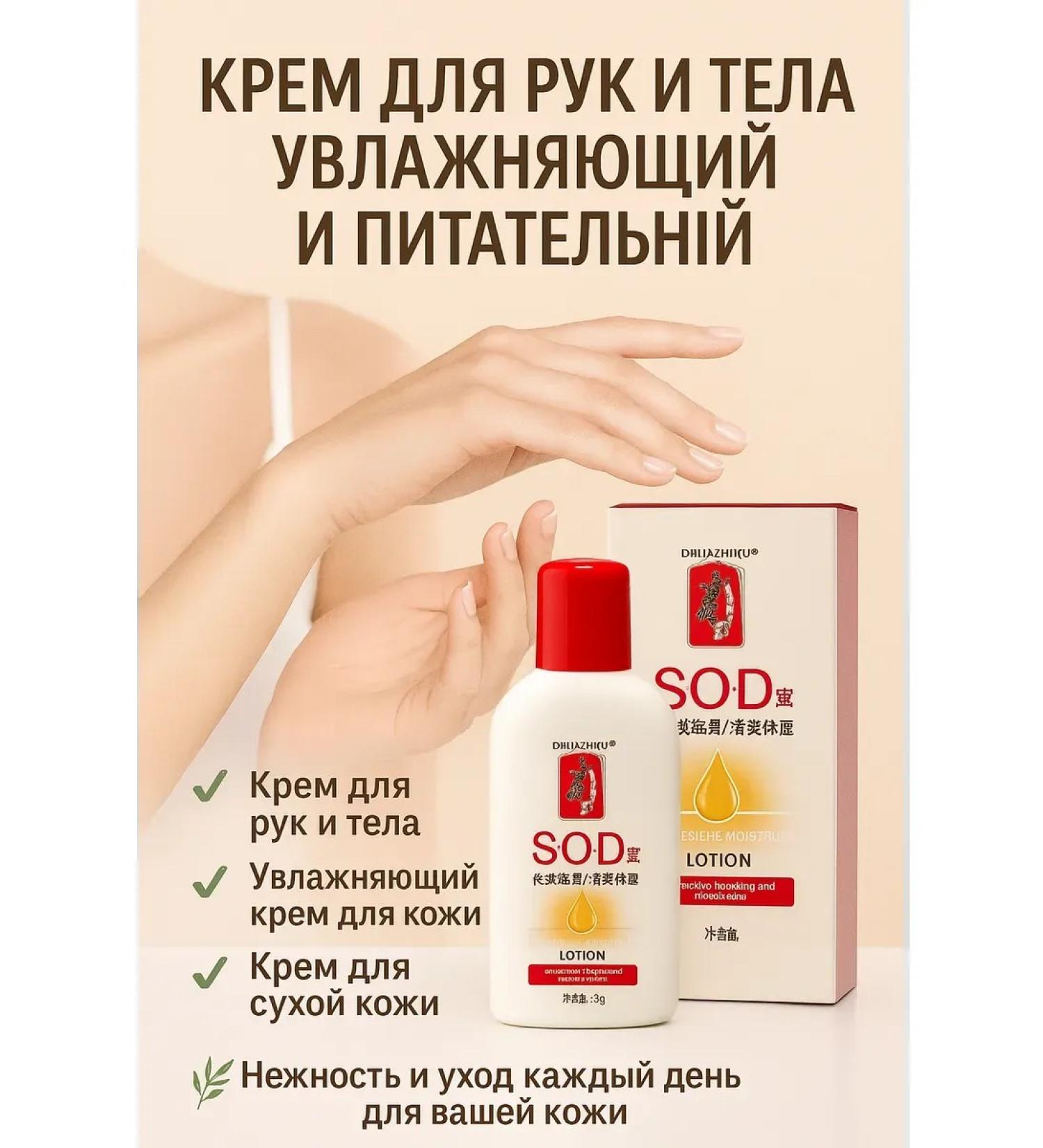 ZAKALEZZ Moisturizing and nutritious cream and body - Buy Online on GoSupps.com