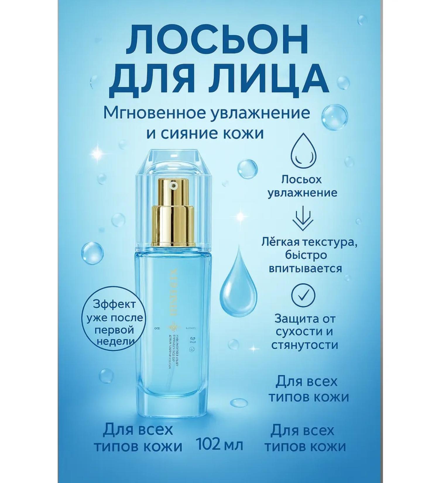 ZAKALEZ Honey moisturizing facial lotion - Buy Online on GoSupps.com