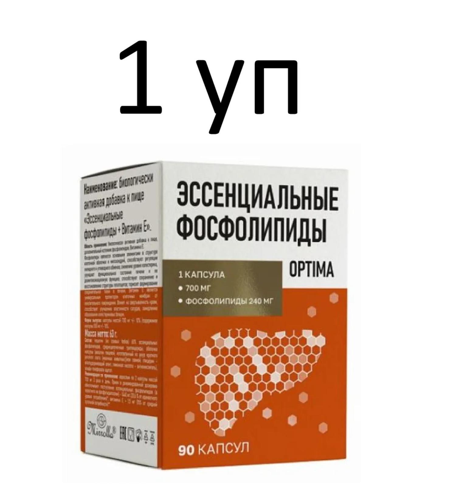 mirrolla Essential phospholipids+vitamin E 90 caps 1