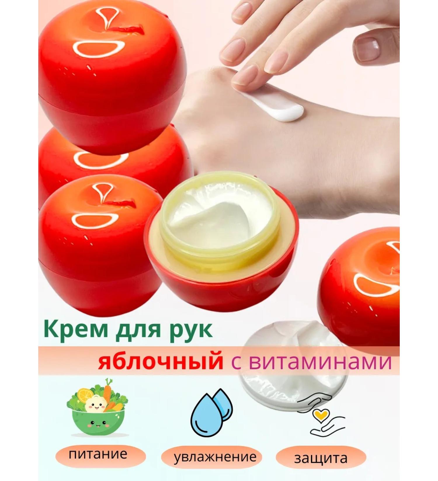 ABA Fruit hand cream - Buy Online on GoSupps.com