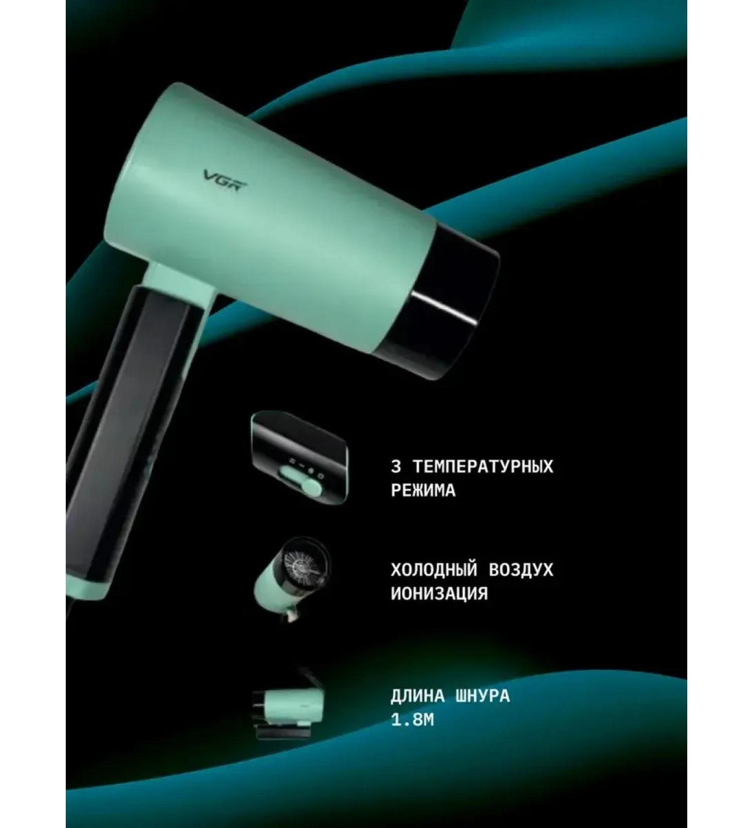 Stylish green hairdryer for fast laying - Buy Online on GoSupps.com
