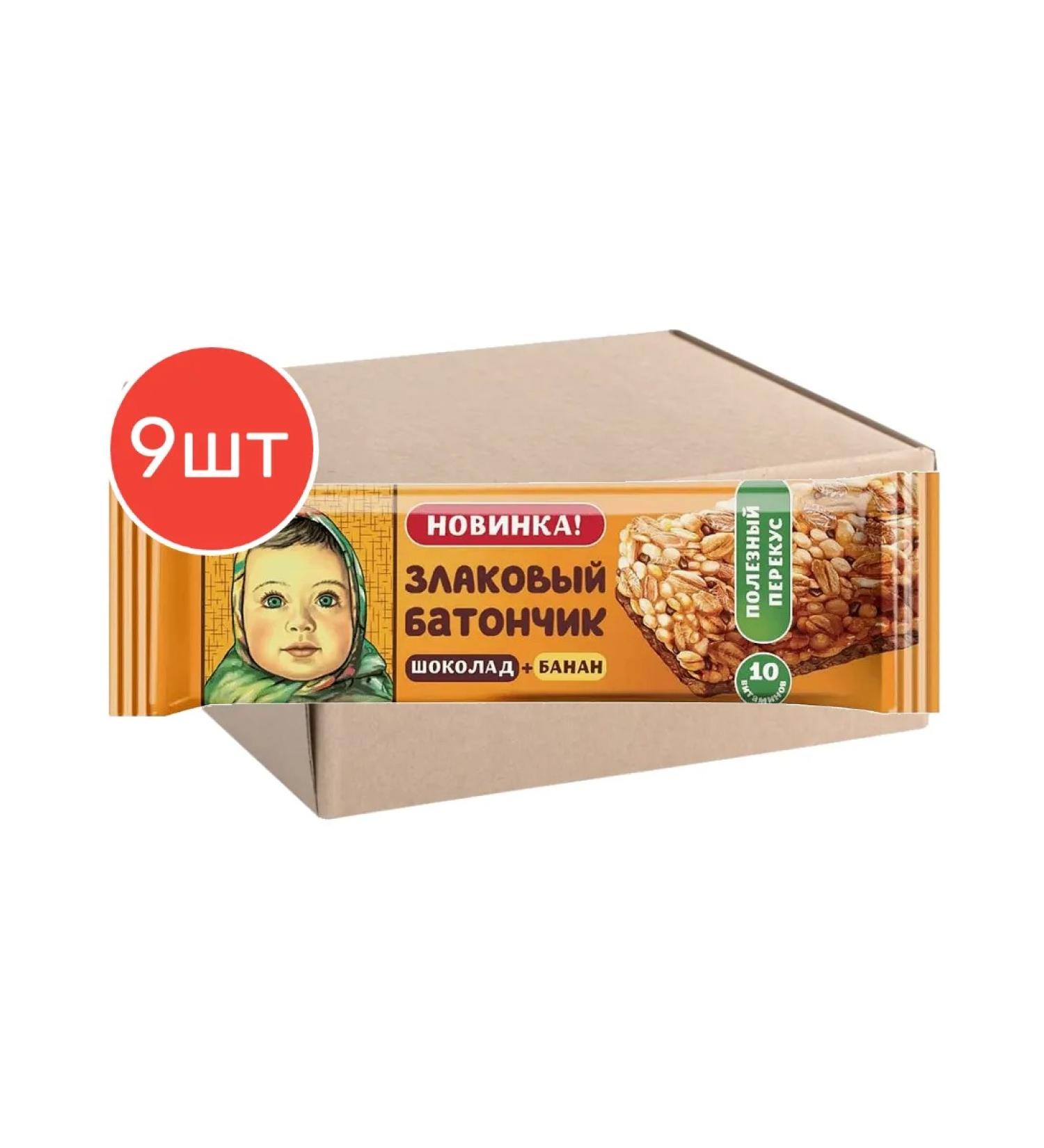 Red October Bank cereal Alenka with a banana and chocolate 19g 9pcs - Buy Online on GoSupps.com