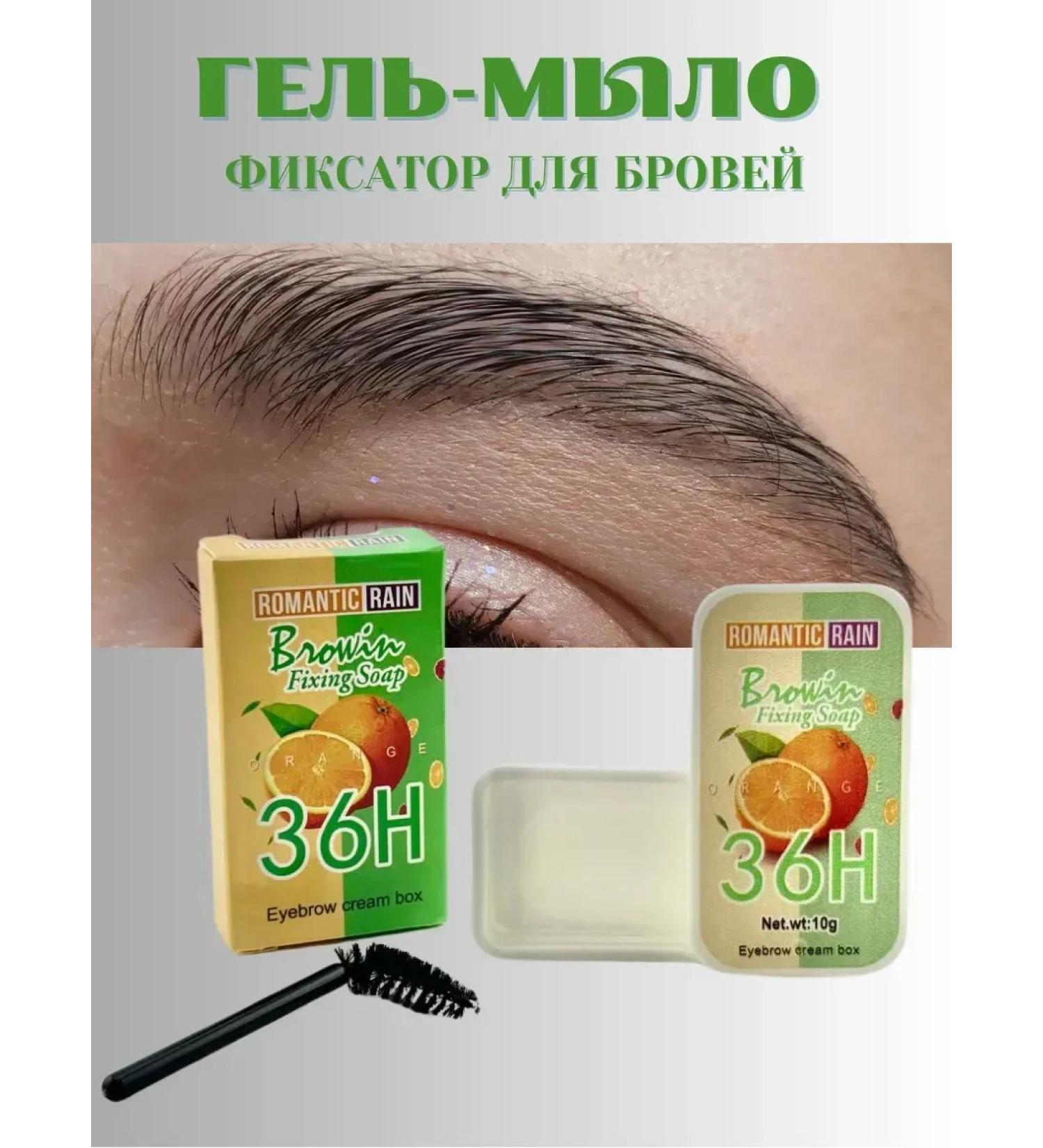 GuL Soap -for fixing eyebrows the effect of lamination with a brush - Buy Online on GoSupps.com