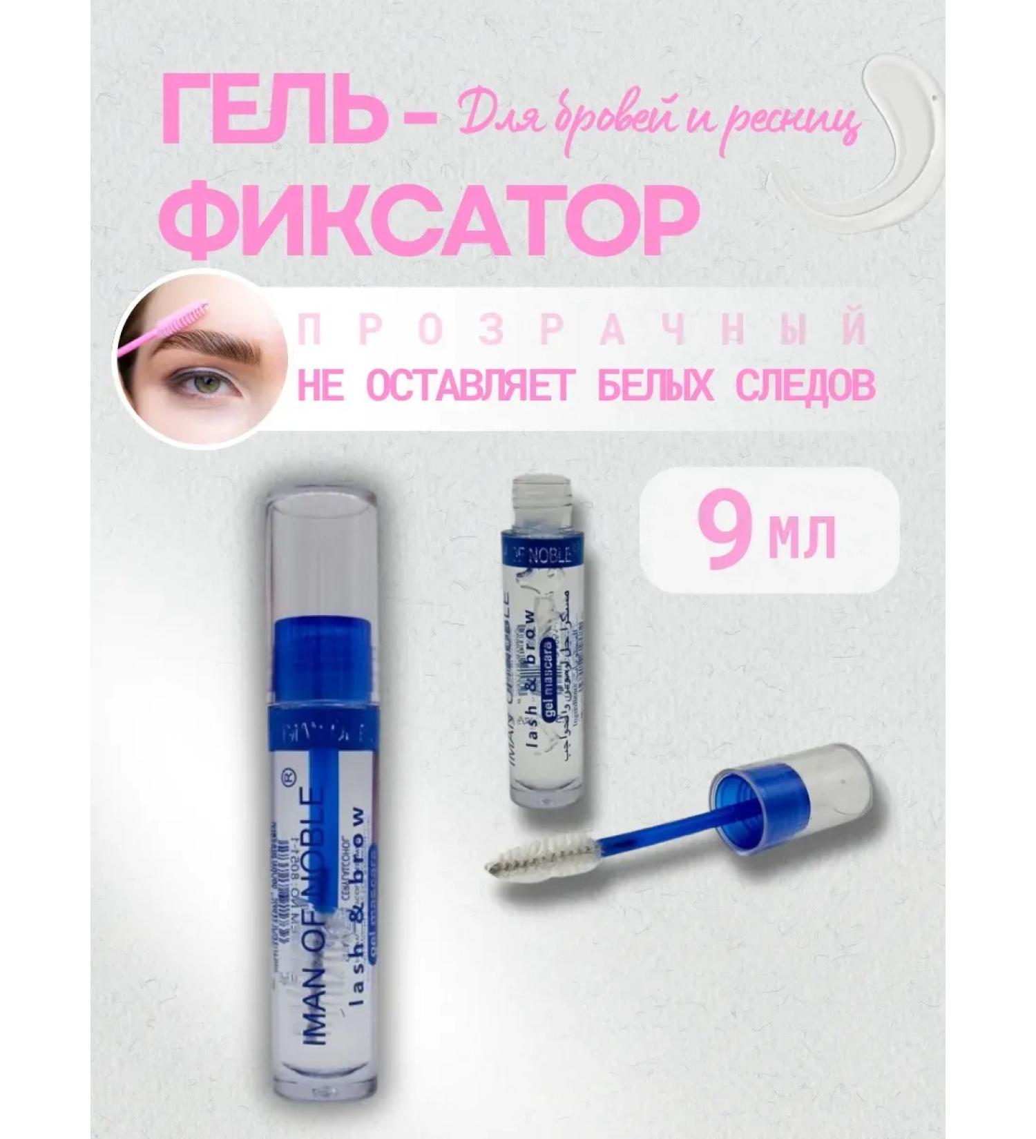 Alifka Eyebrow and eyelashes - Buy Online on GoSupps.com