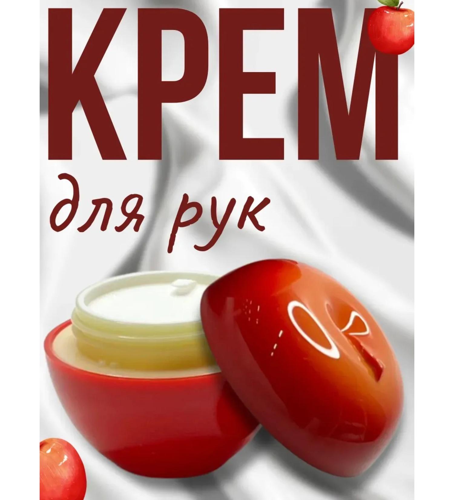 Dishaaaa Hand cream - Buy Online on GoSupps.com