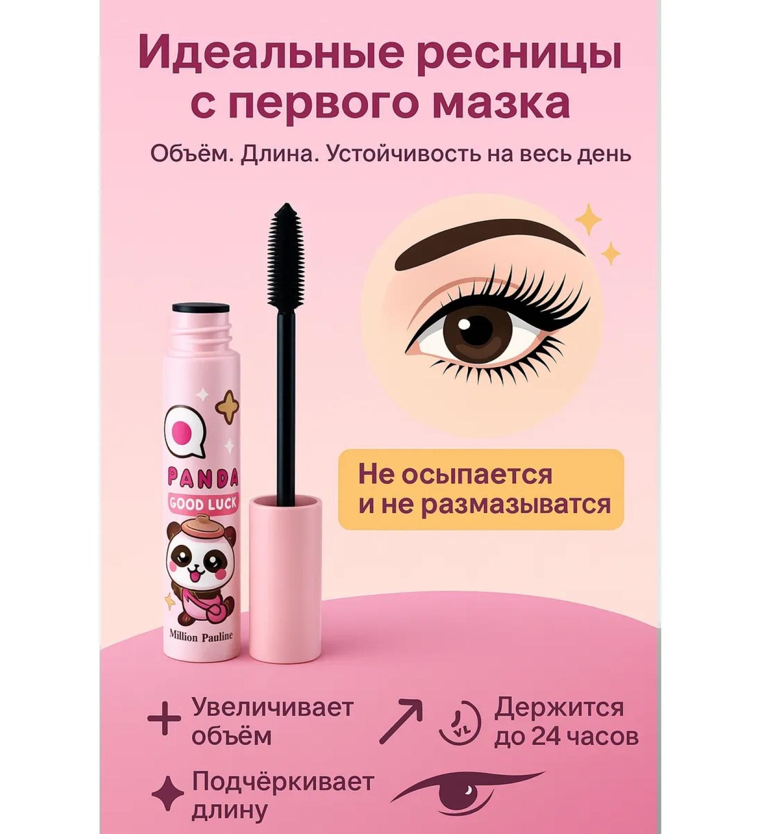 AngelKir Mascara for eyelashes - Buy Online on GoSupps.com