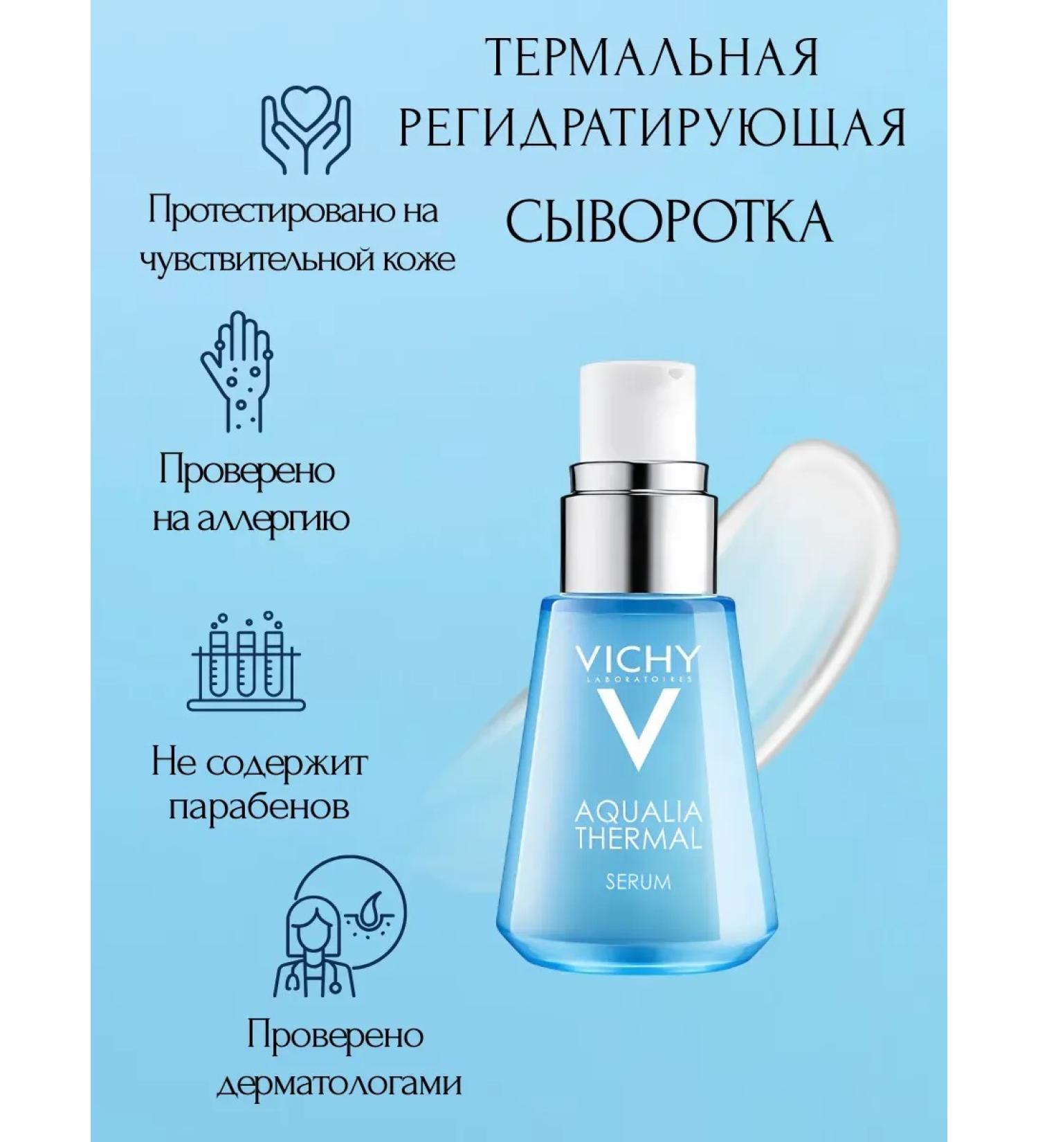 Moisturizer with hyaluronic acid - Buy Online on GoSupps.com