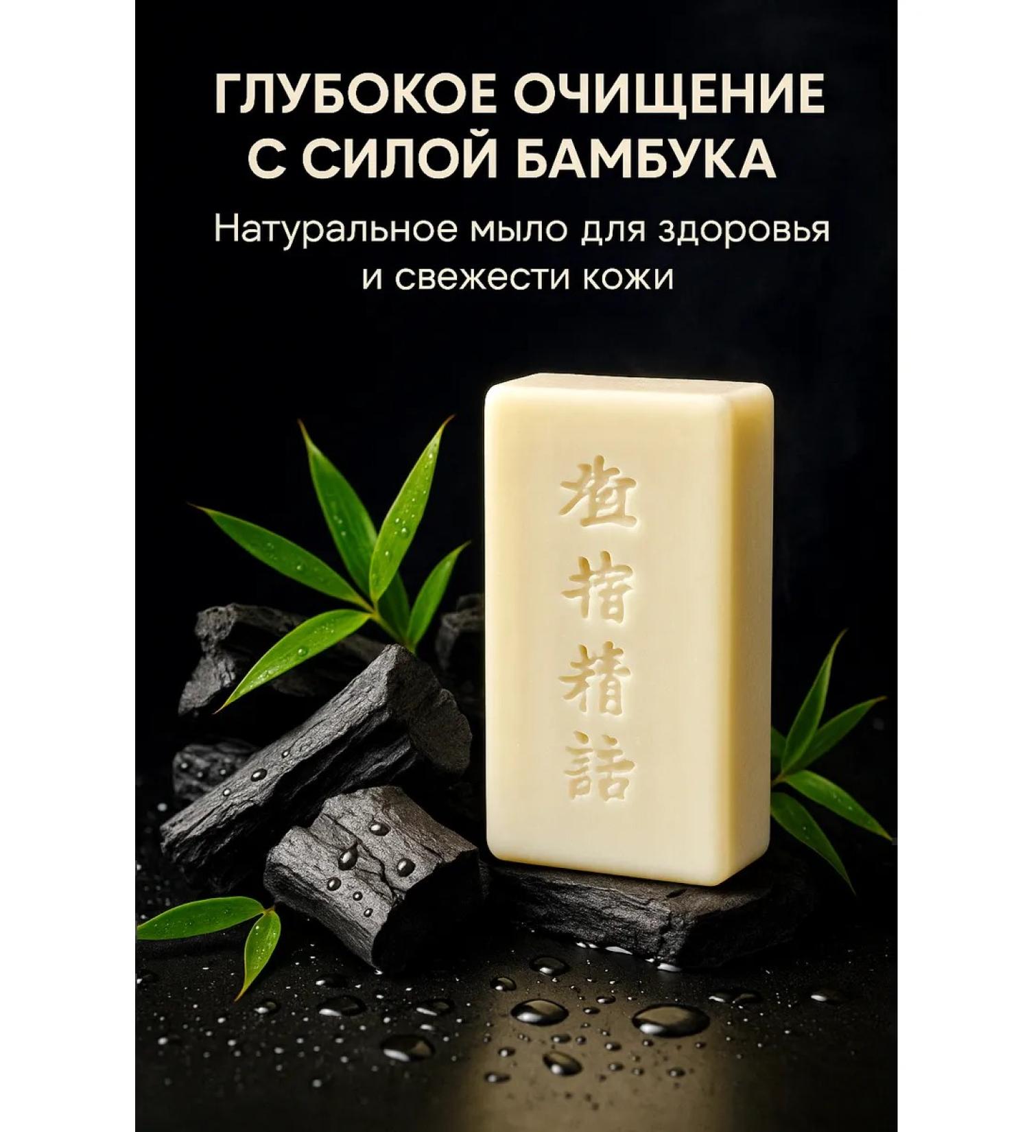 Father Frost Cleaning soap with bamboo corner for the face and body - Buy Online on GoSupps.com