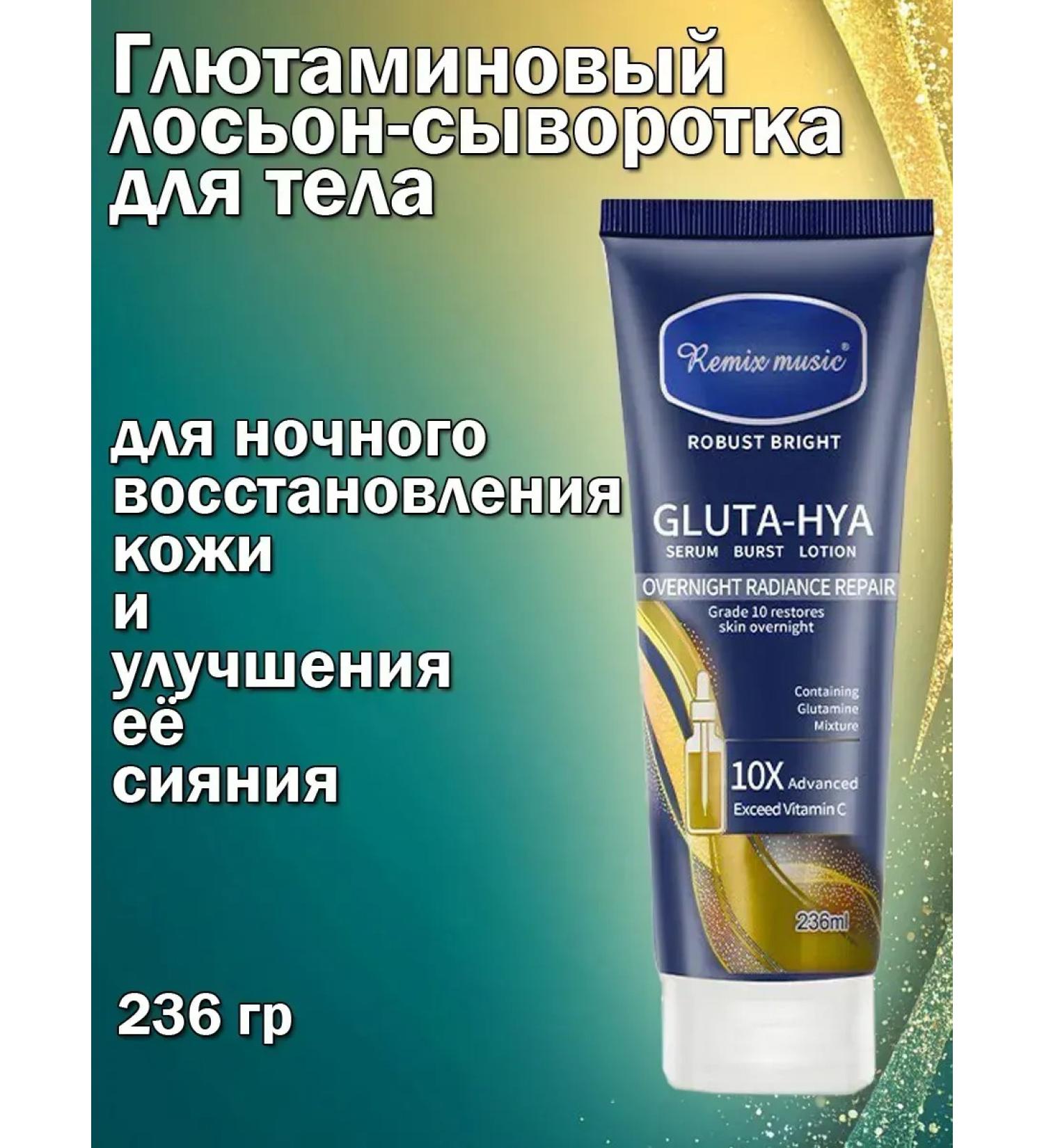 Father Frost Lotion -Switching Cream for Facial Cream from acne and wrinkles - Buy Online on GoSupps.com