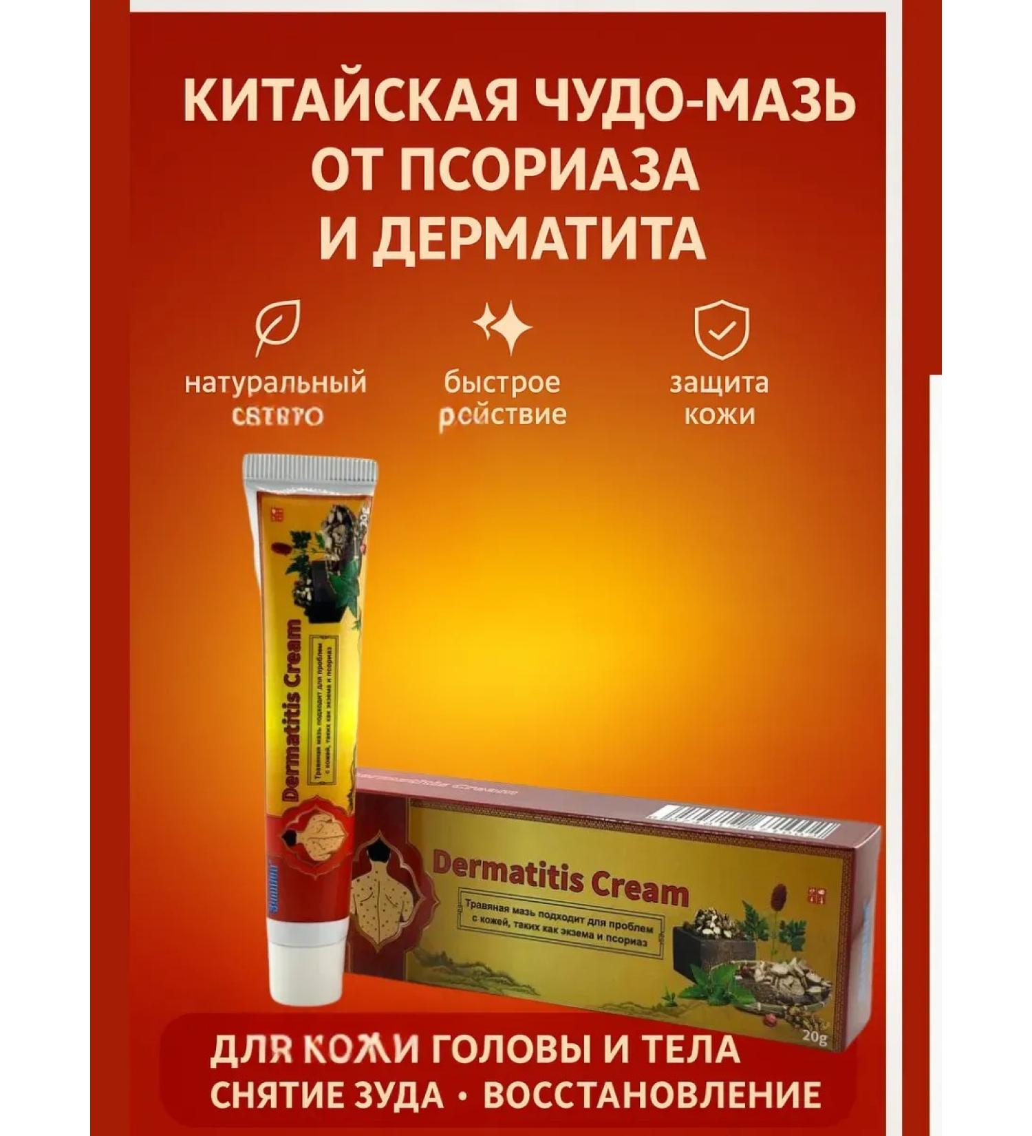 ayasoffa01 Herbal ointment from itching skin acne and acne - Buy Online on GoSupps.com