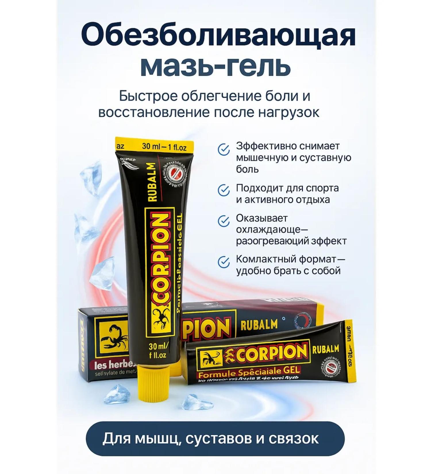 Father Frost Joint ointment from pain analgesic cream gel - Buy Online on GoSupps.com