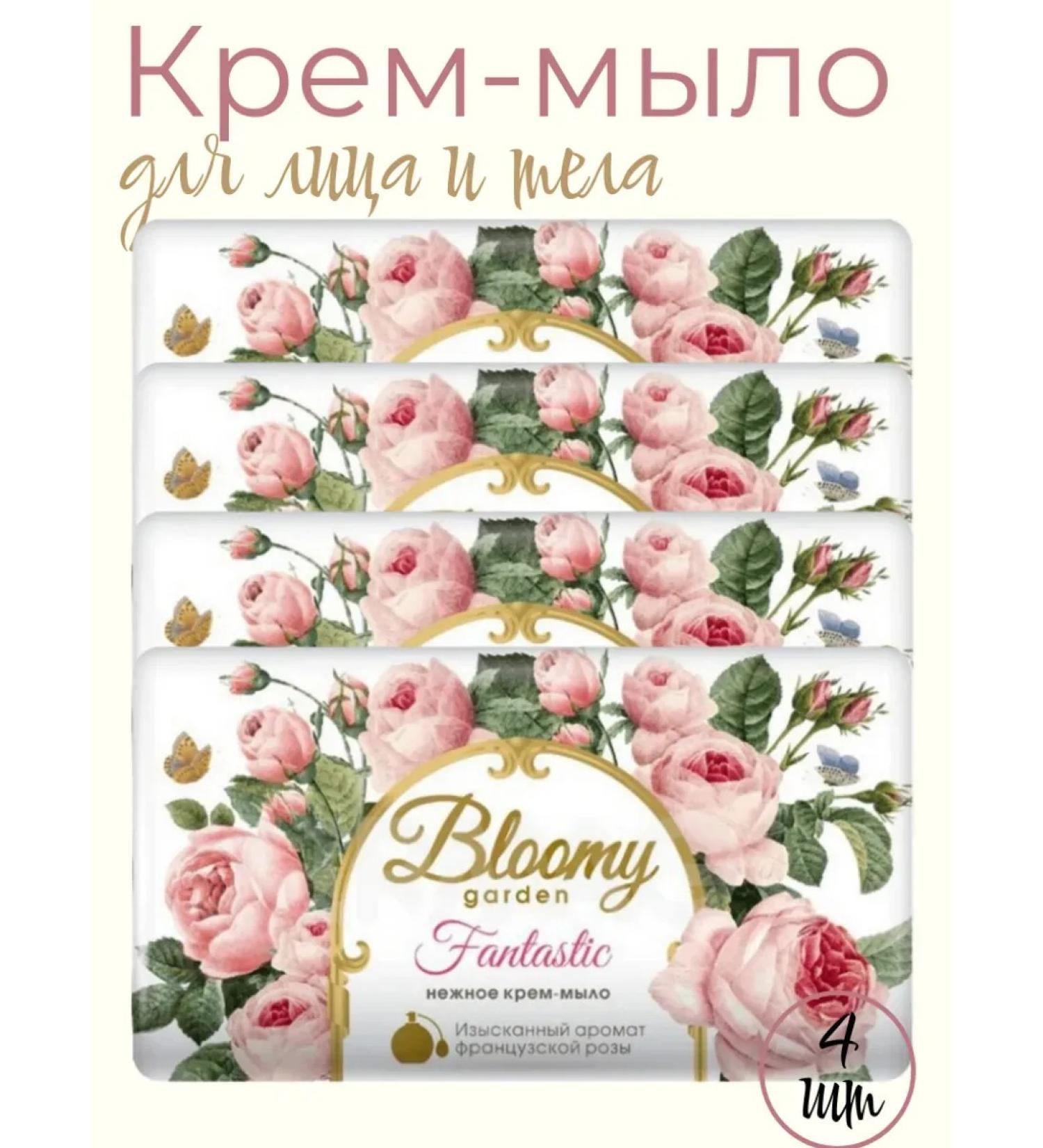 Spring Soap - Bloomy Garden "Fantastic" 4 in 90g - Buy Online on GoSupps.com