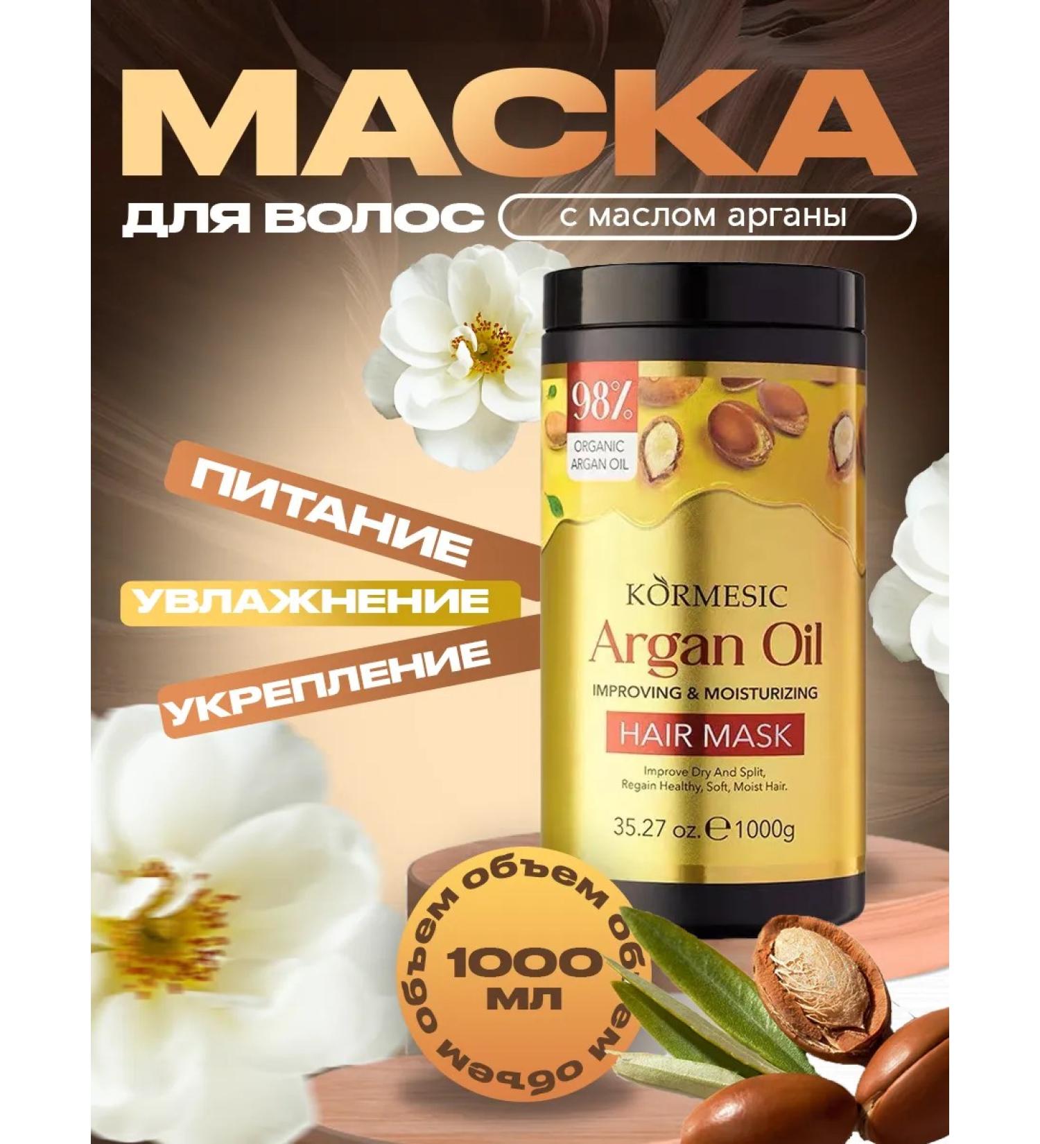 Nimy Keratic hair mask is a nutrient 1000 ml - Buy Online on GoSupps.com