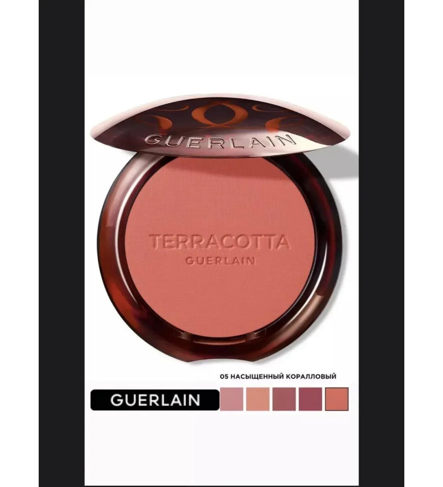 Face blush compact Guerlain Terracotta 05 - Buy Online on GoSupps.com