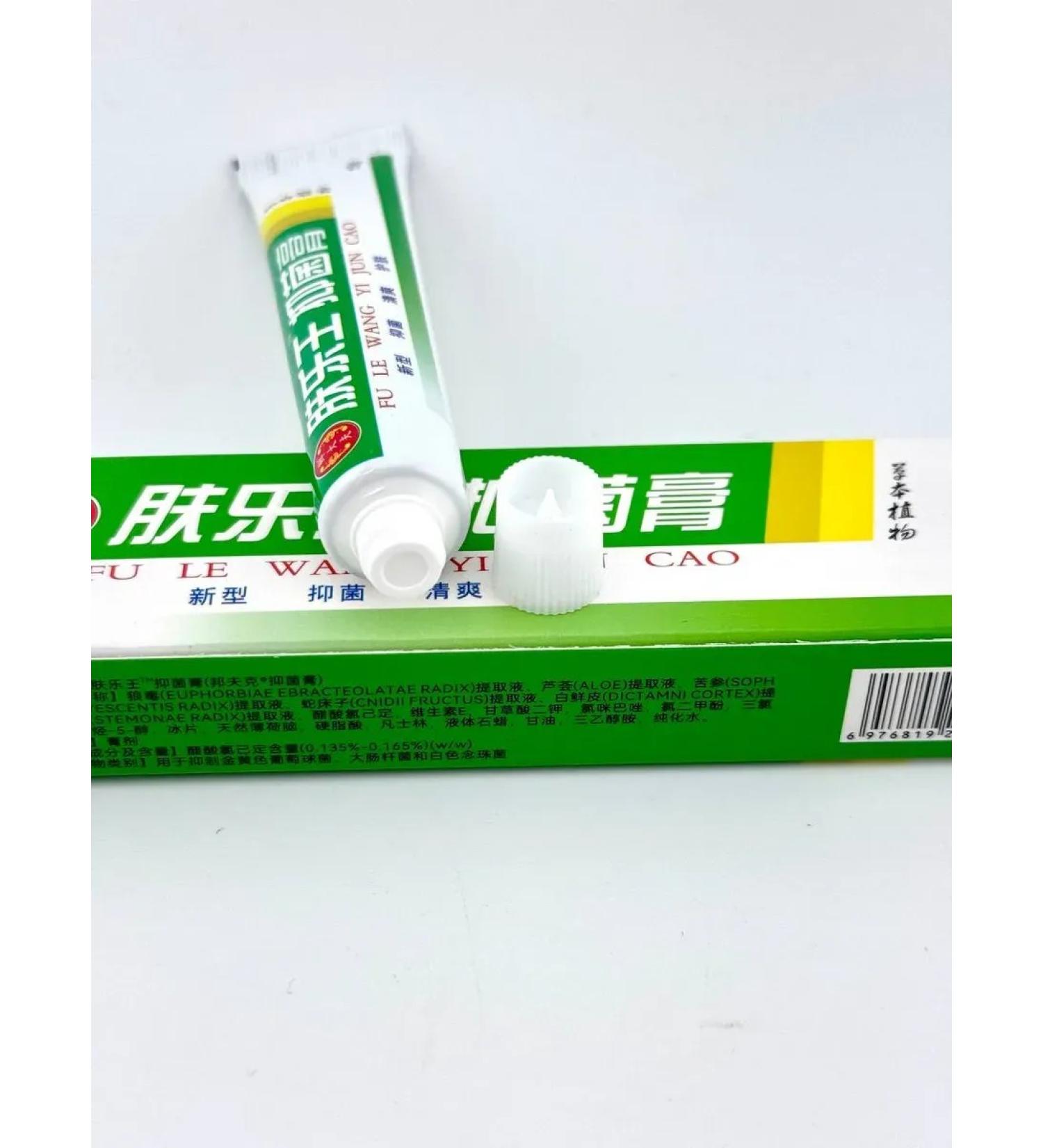 Sparkly Chinese miracle ointment from psoriasis eczema dermatitis and itching - Buy Online on GoSupps.com