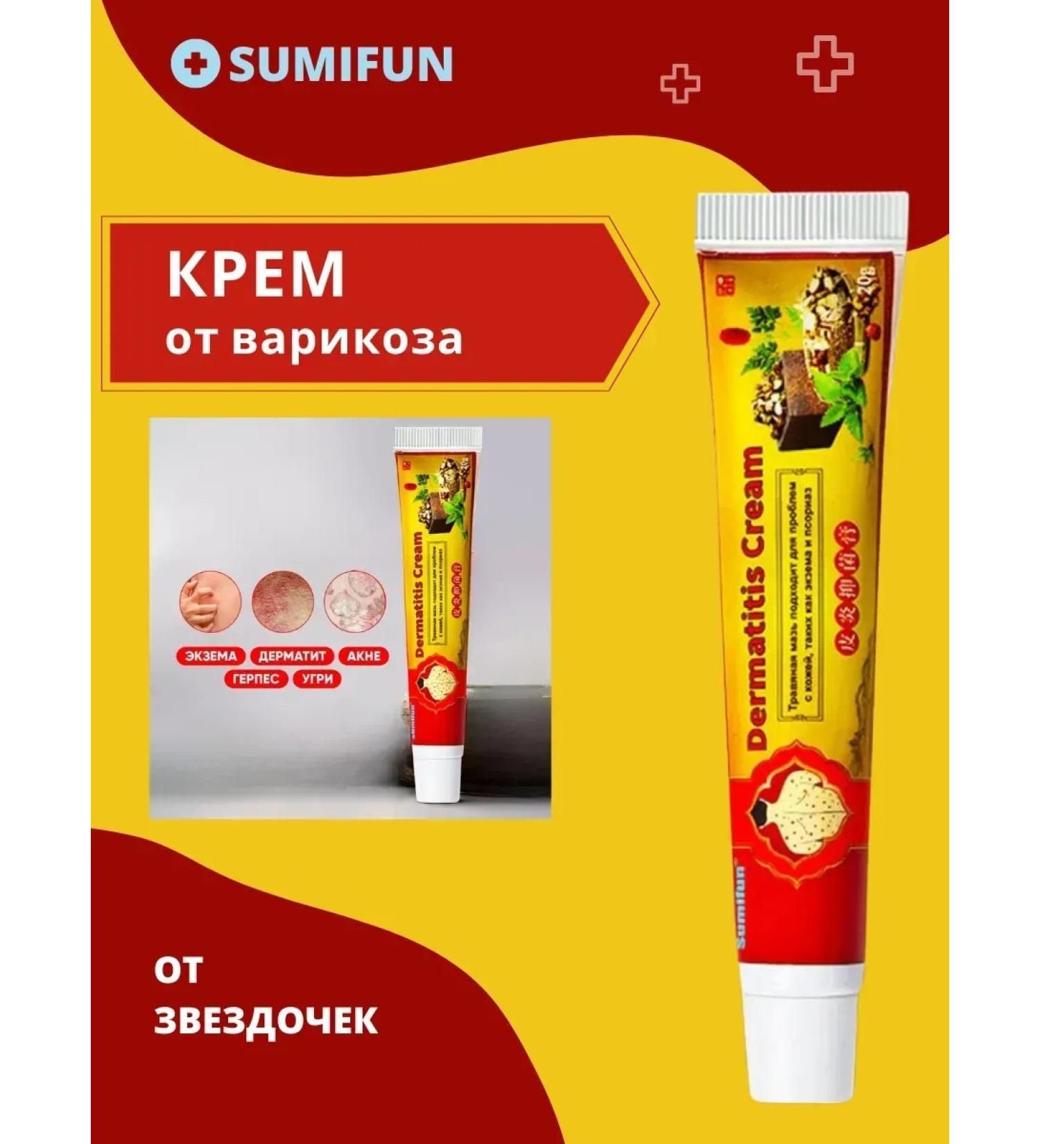 Katie Dermatitis cream red treatment with psoriasis - Buy Online on GoSupps.com