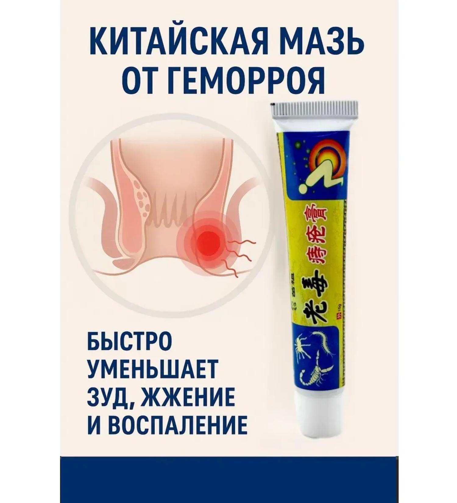 datka7 Miracle ointment for the treatment of hemorrhoids anesthetic from itching - Buy Online on GoSupps.com