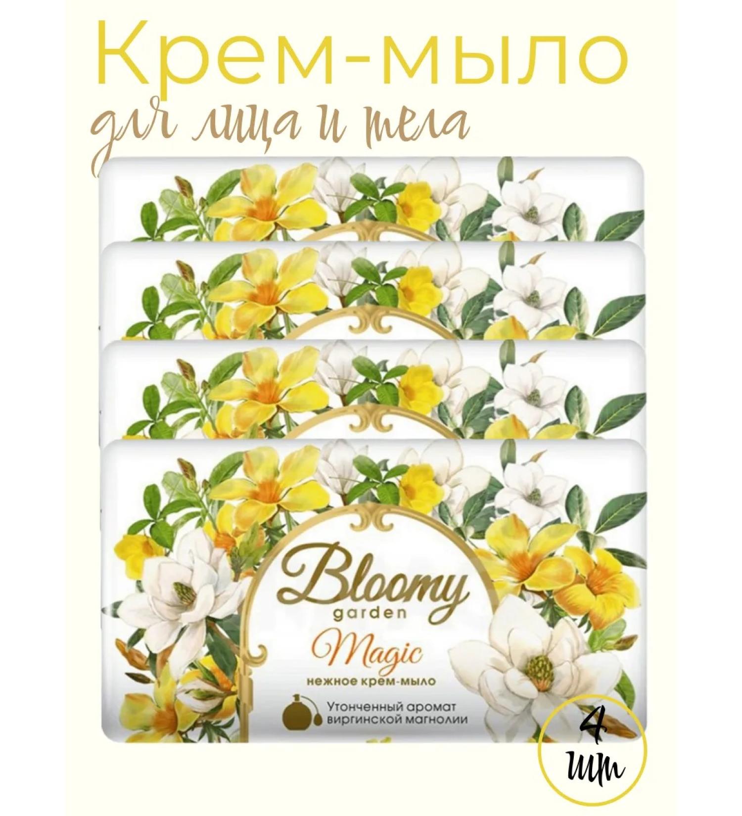 Spring Soap - Bloomy Garden "Magic" cream 4 90g - Buy Online on GoSupps.com